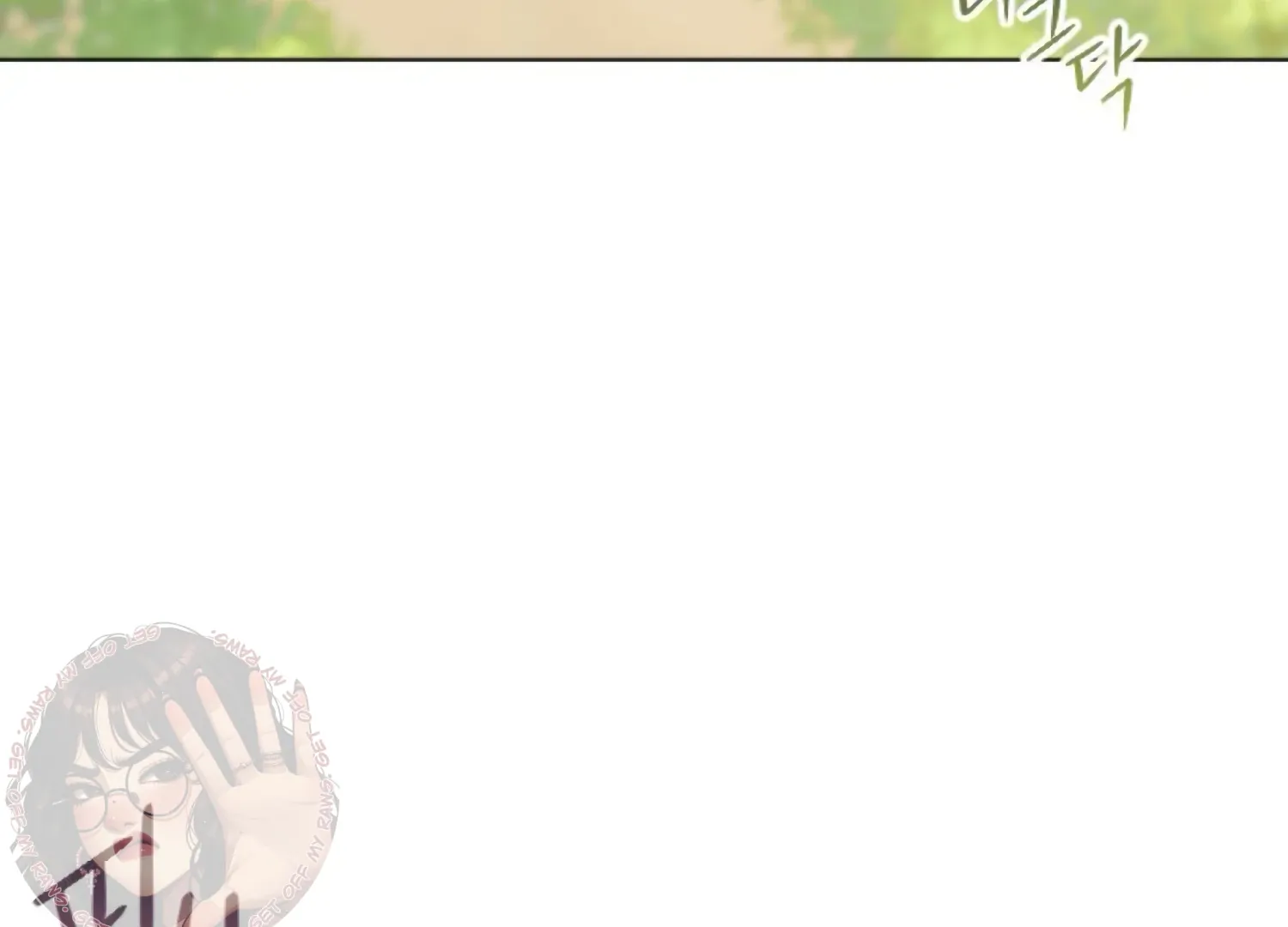 Fall in Love or Die Chapter 89 page 103 - 