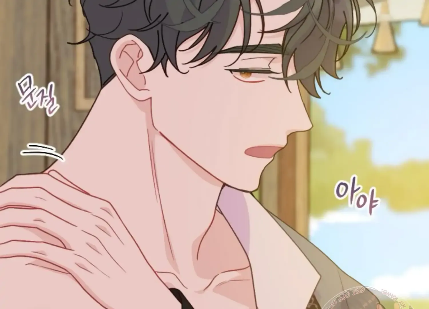 Fall in Love or Die Chapter 89 page 122 - 