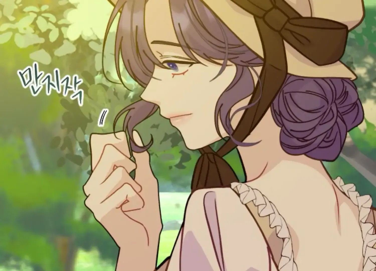 Fall in Love or Die Chapter 89 page 155 - 