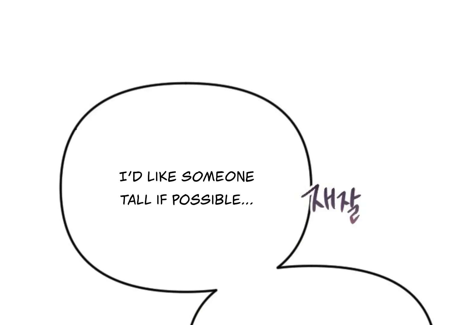 Fall in Love or Die Chapter 89 page 179 - 