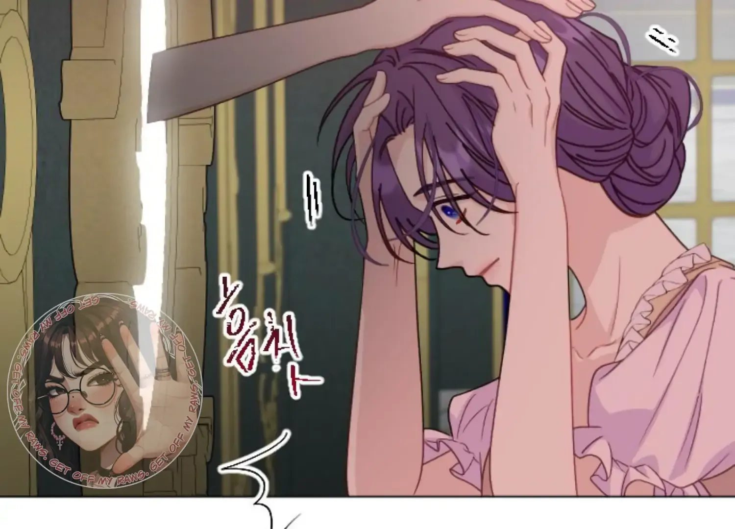 Fall in Love or Die Chapter 89 page 204 - 