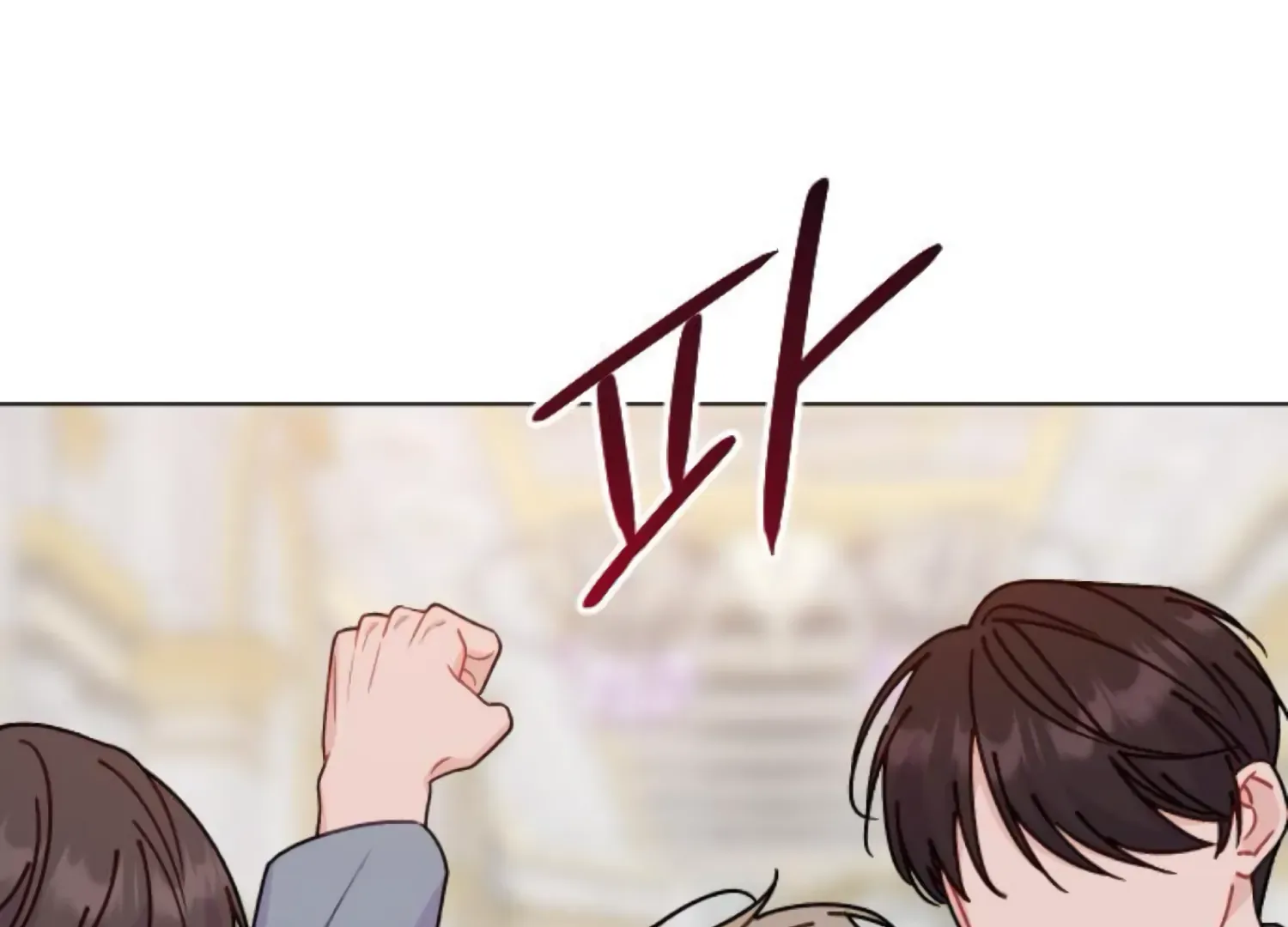 Fall in Love or Die Chapter 89 page 44 - 