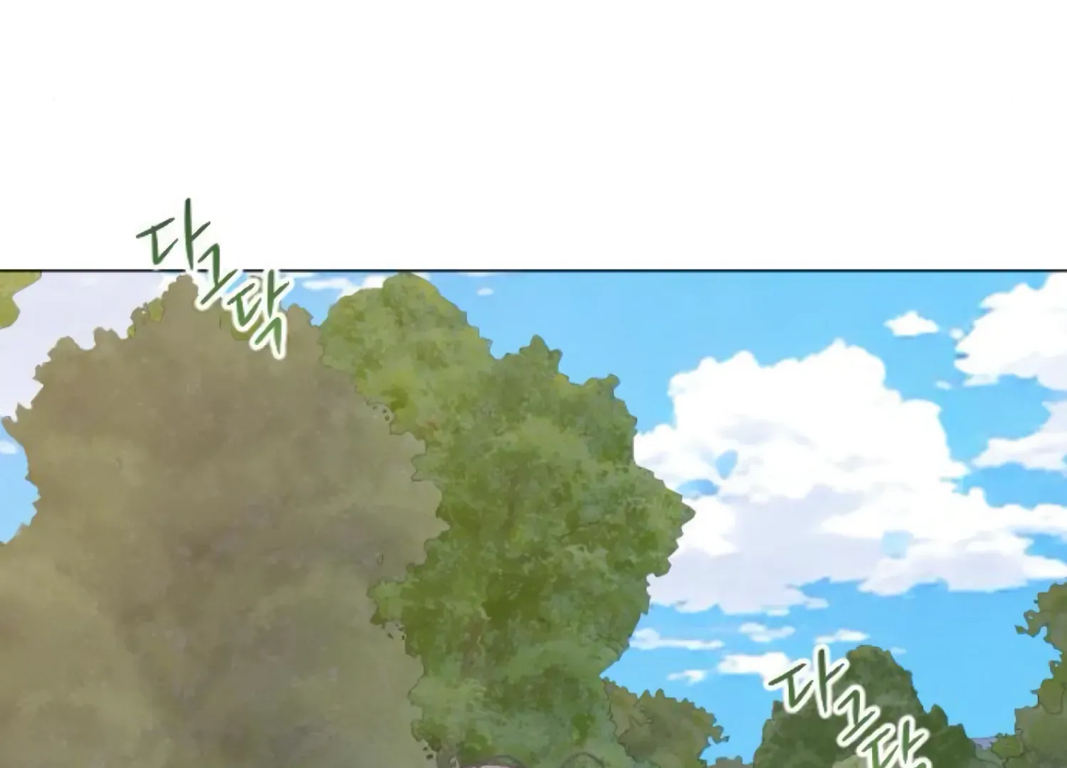 Fall in Love or Die Chapter 89 page 75 - 