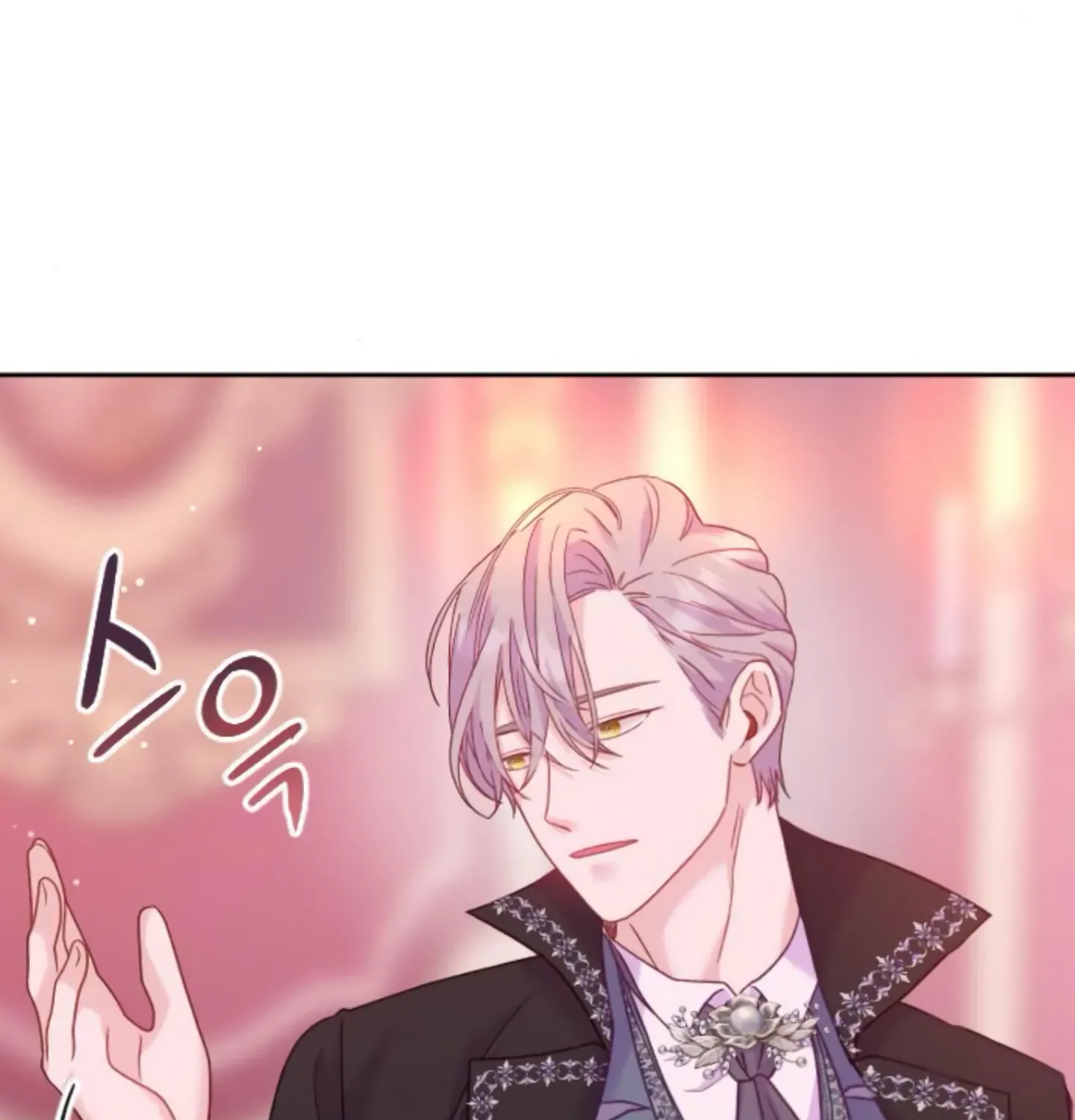 Fall in Love or Die Chapter 9 page 113 - 