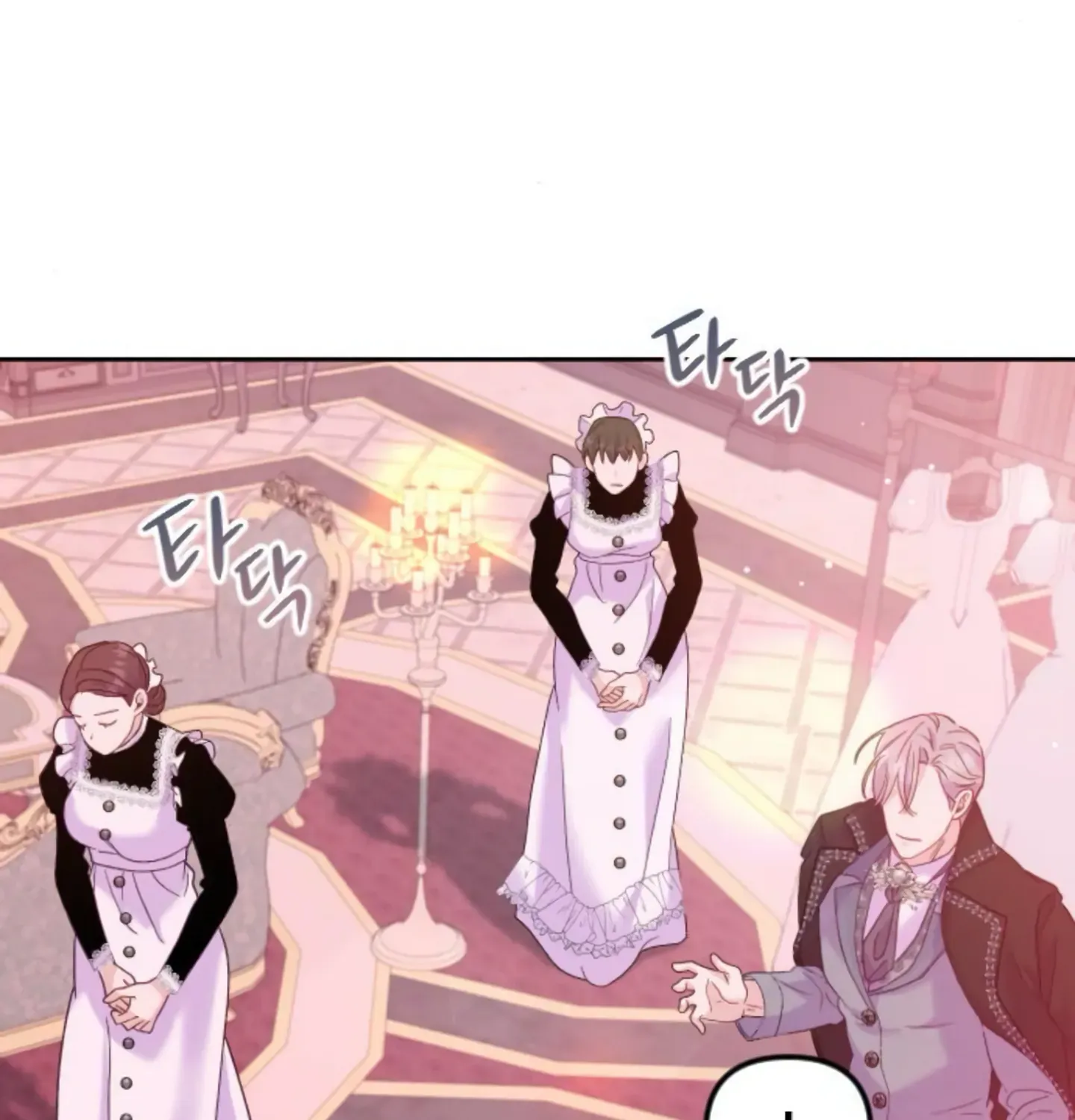 Fall in Love or Die Chapter 9 page 115 - 