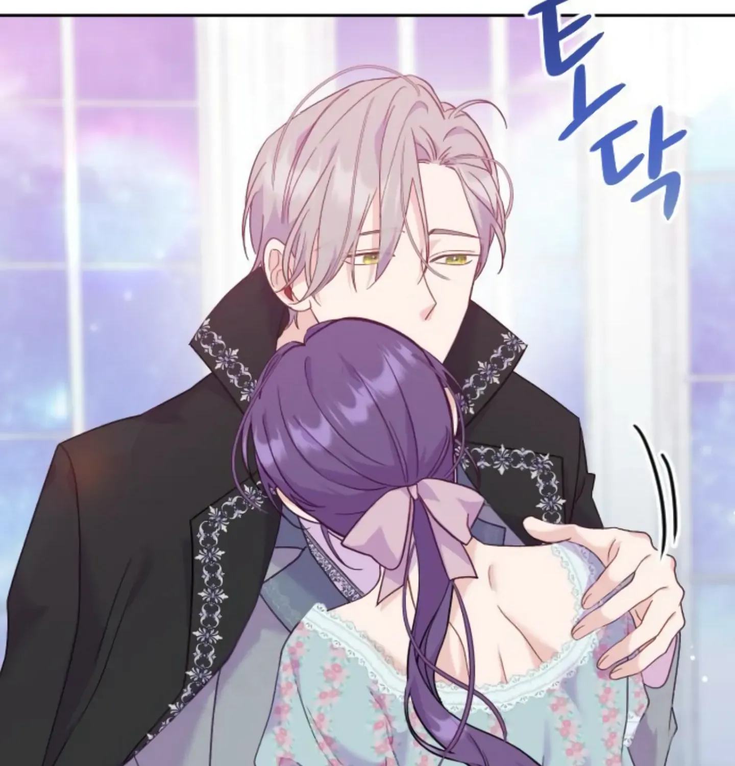 Fall in Love or Die Chapter 9 page 14 - 