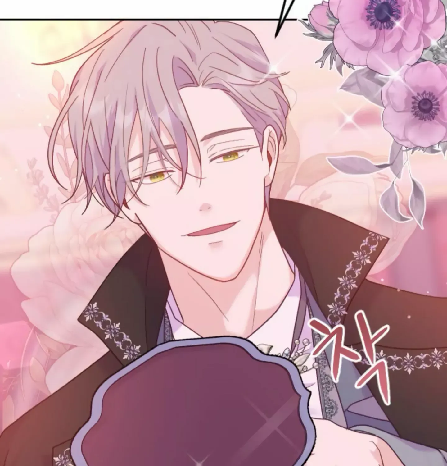 Fall in Love or Die Chapter 9 page 141 - 