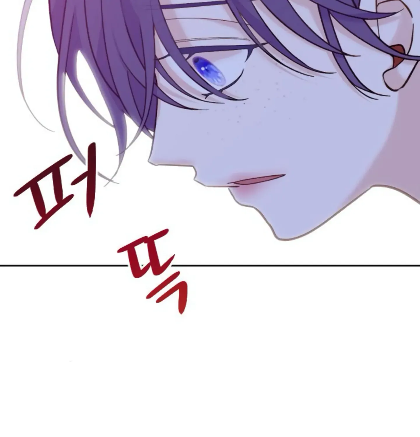 Fall in Love or Die Chapter 9 page 17 - 