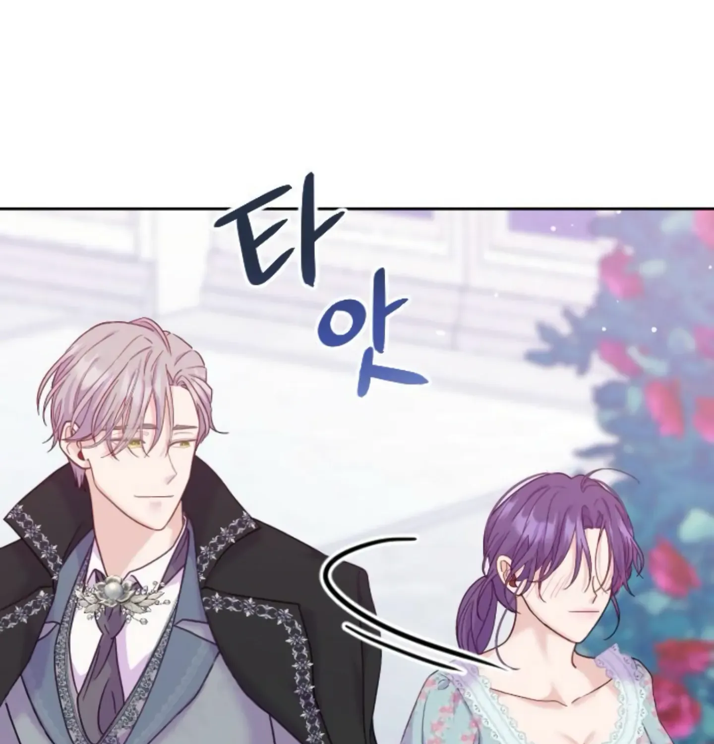 Fall in Love or Die Chapter 9 page 18 - 