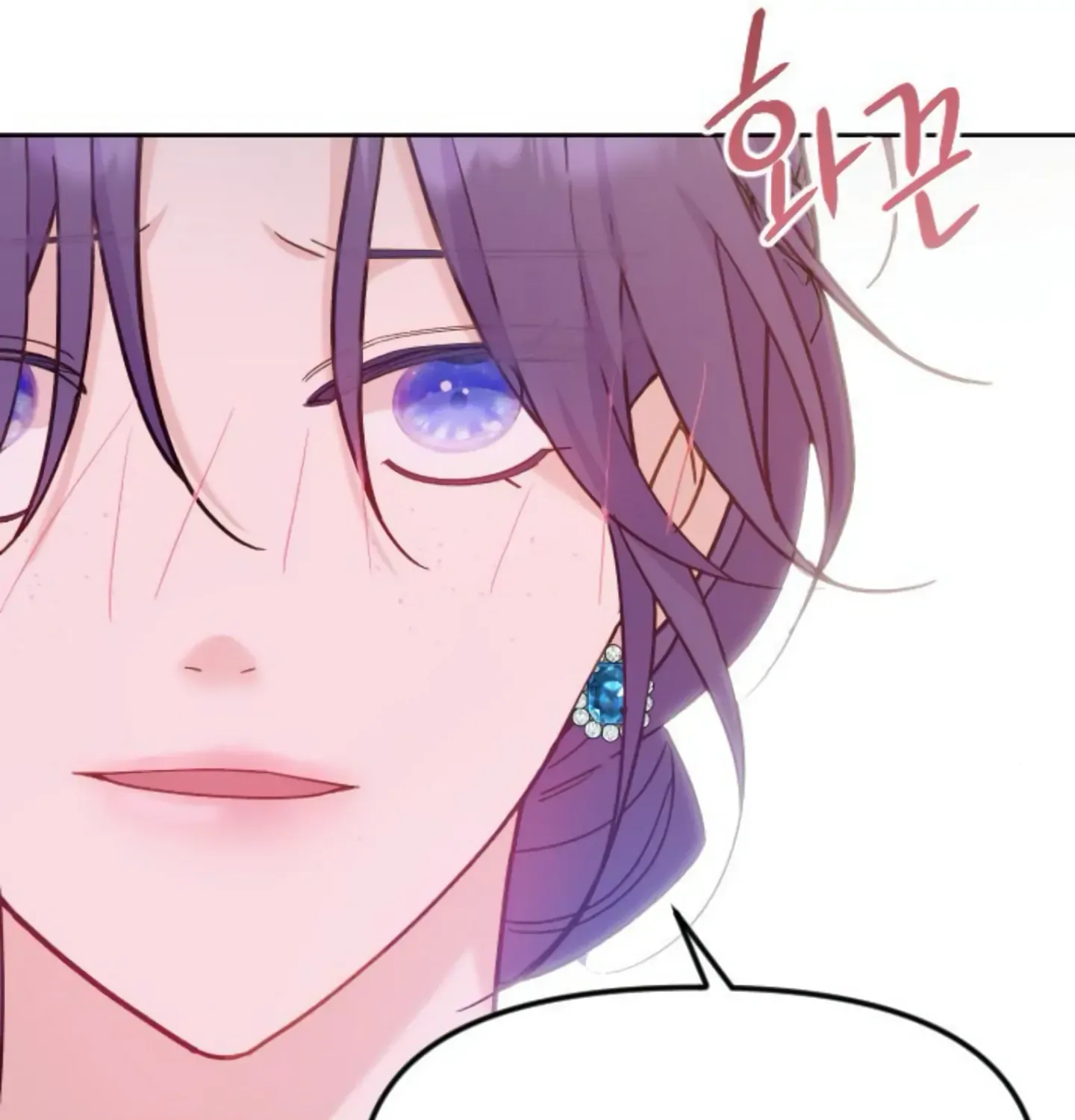 Fall in Love or Die Chapter 9 page 181 - 