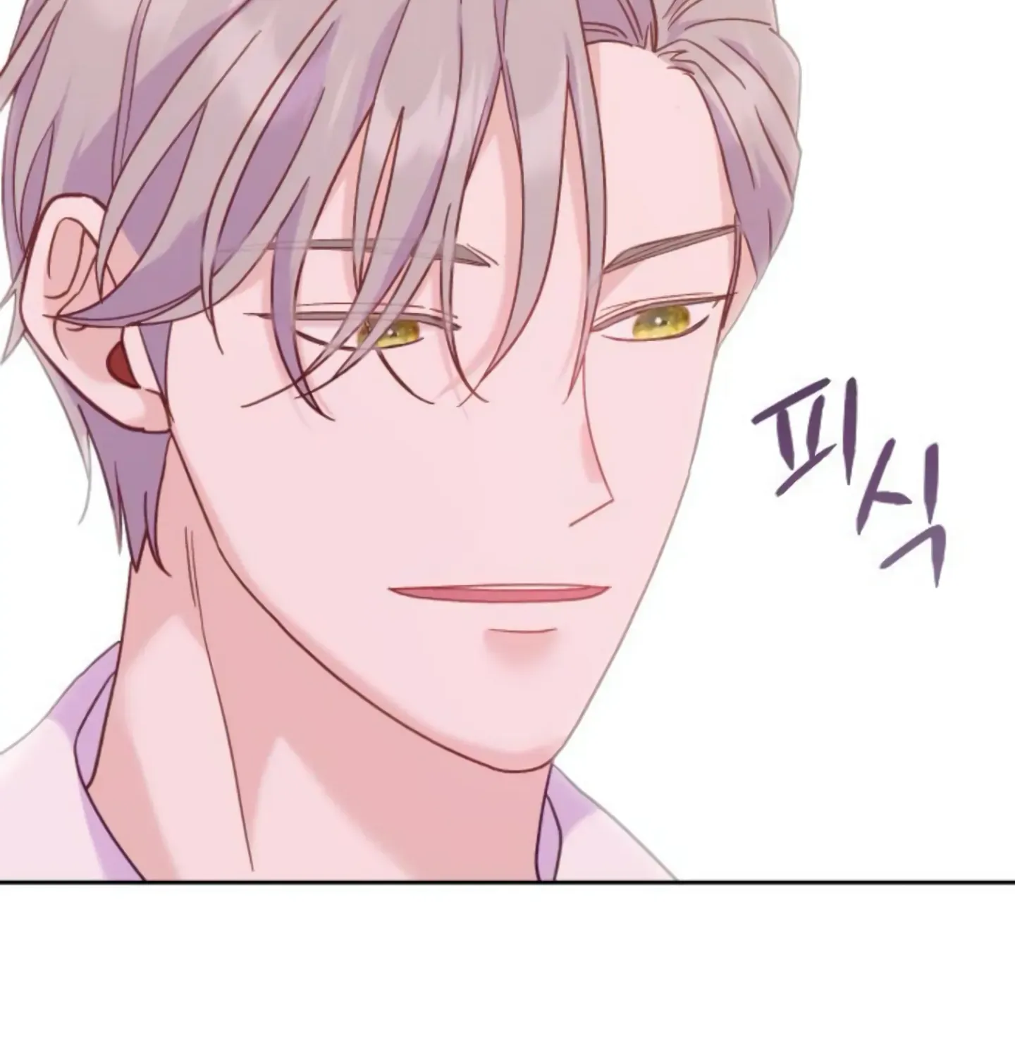 Fall in Love or Die Chapter 9 page 190 - 