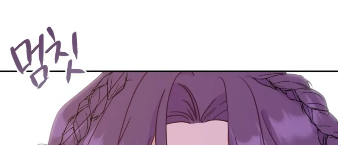 Fall in Love or Die Chapter 9 page 192 - 