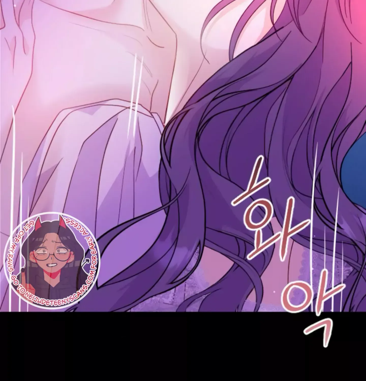 Fall in Love or Die Chapter 9 page 237 - 