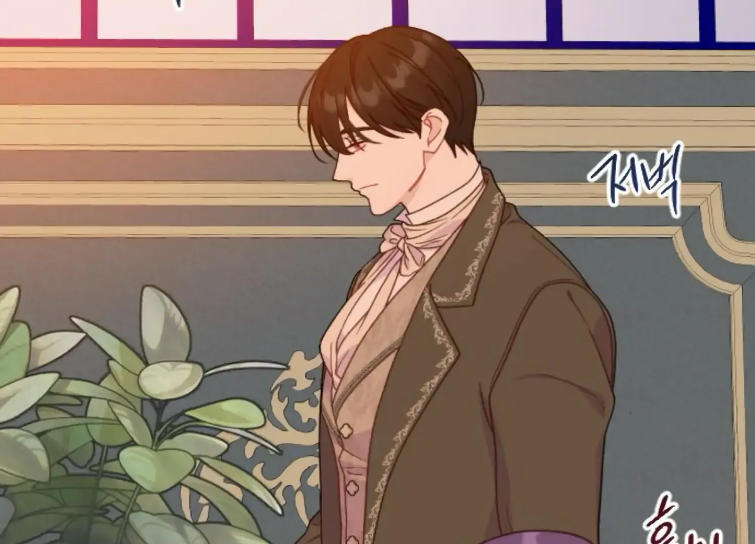 Fall in Love or Die Chapter 90 page 11 - 
