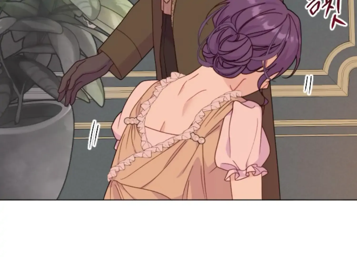 Fall in Love or Die Chapter 90 page 12 - 