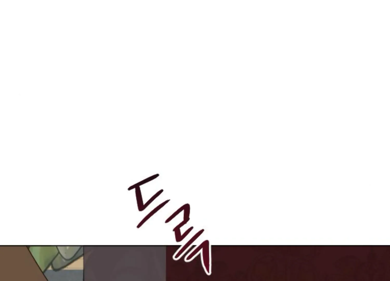 Fall in Love or Die Chapter 90 page 13 - 