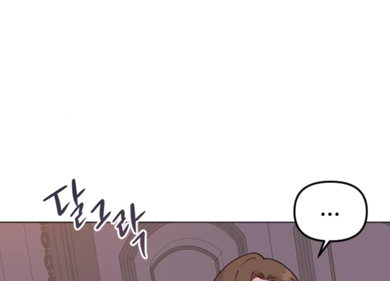 Fall in Love or Die Chapter 90 page 127 - 