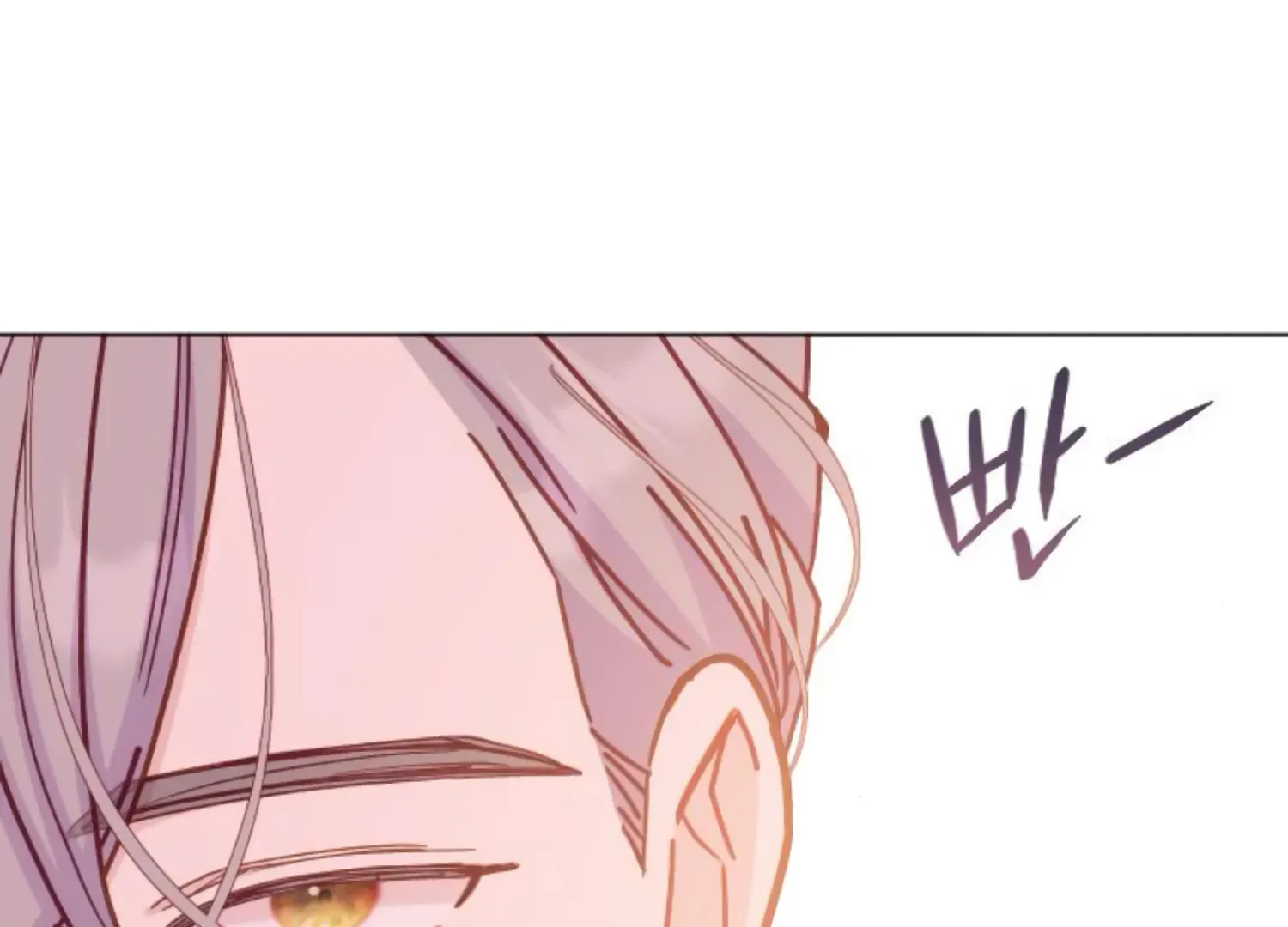 Fall in Love or Die Chapter 90 page 143 - 