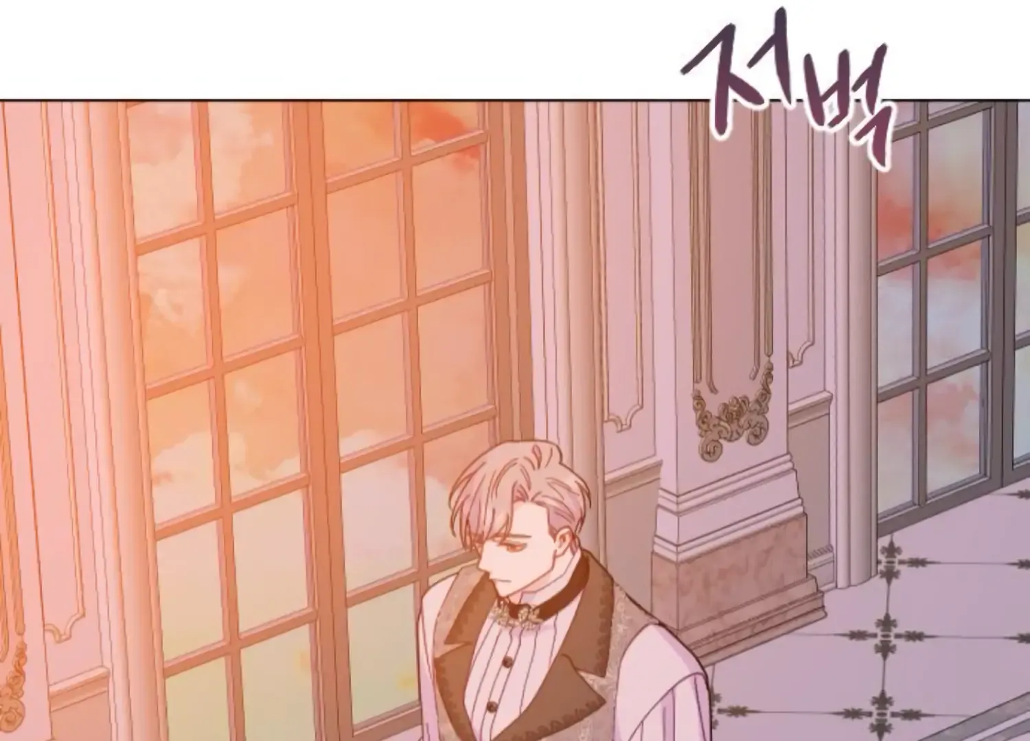 Fall in Love or Die Chapter 90 page 156 - 