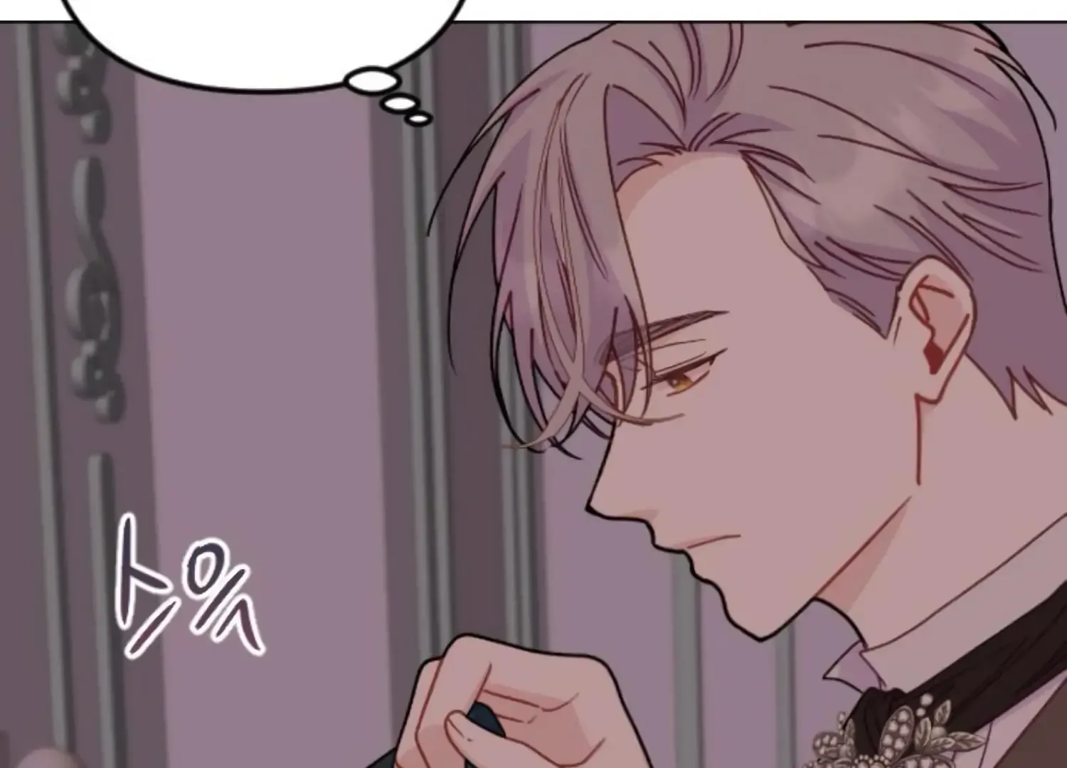 Fall in Love or Die Chapter 90 page 177 - 