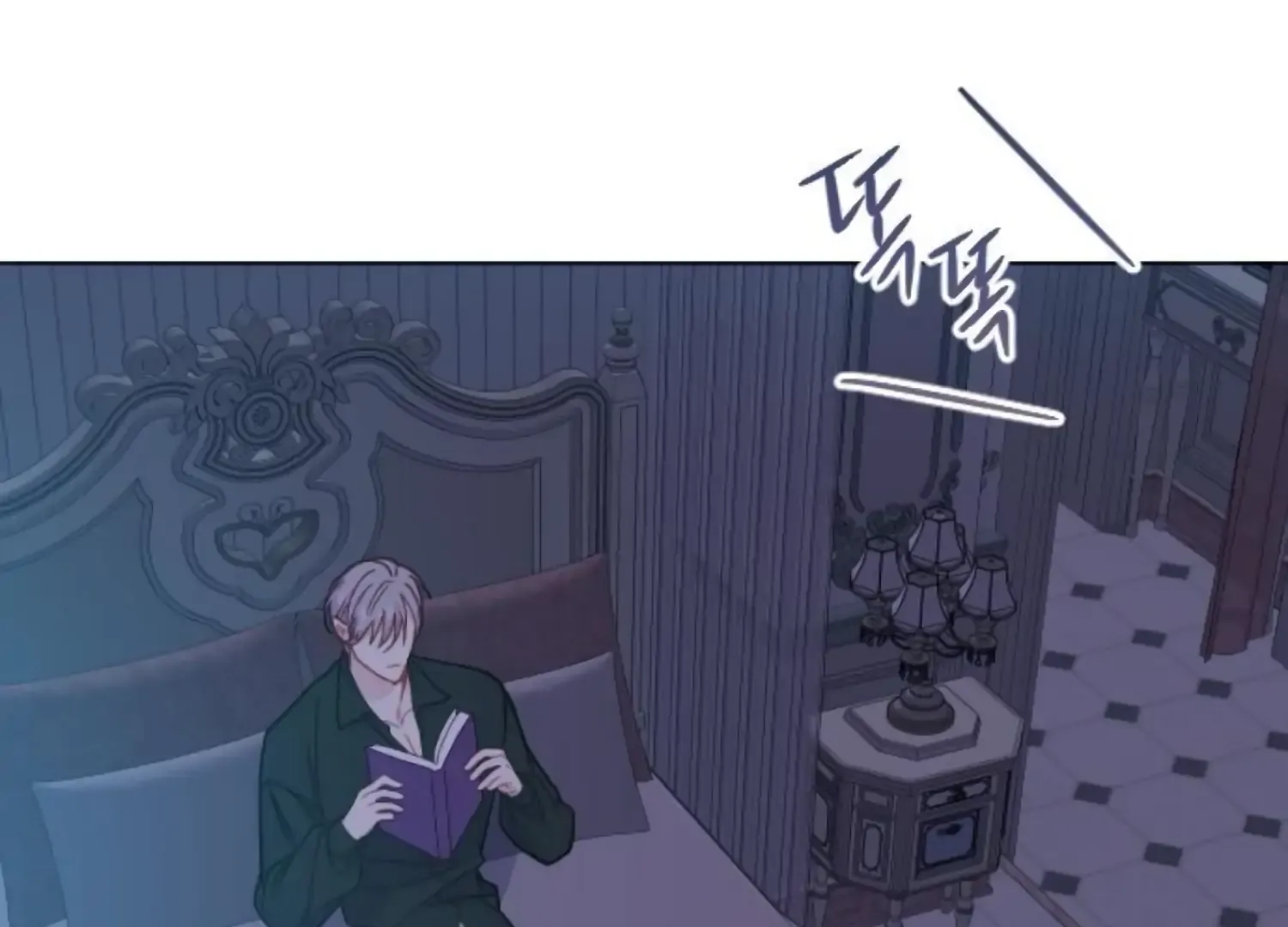 Fall in Love or Die Chapter 90 page 191 - 