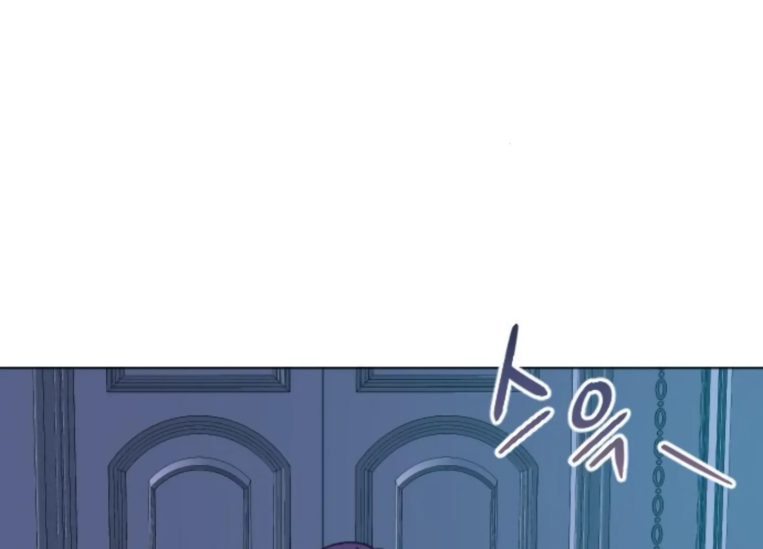 Fall in Love or Die Chapter 90 page 196 - 