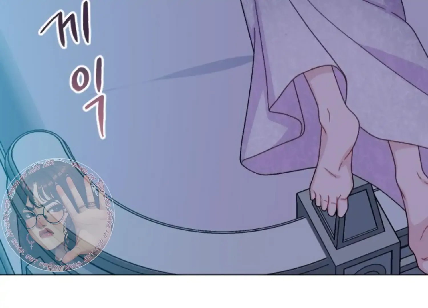 Fall in Love or Die Chapter 90 page 211 - 