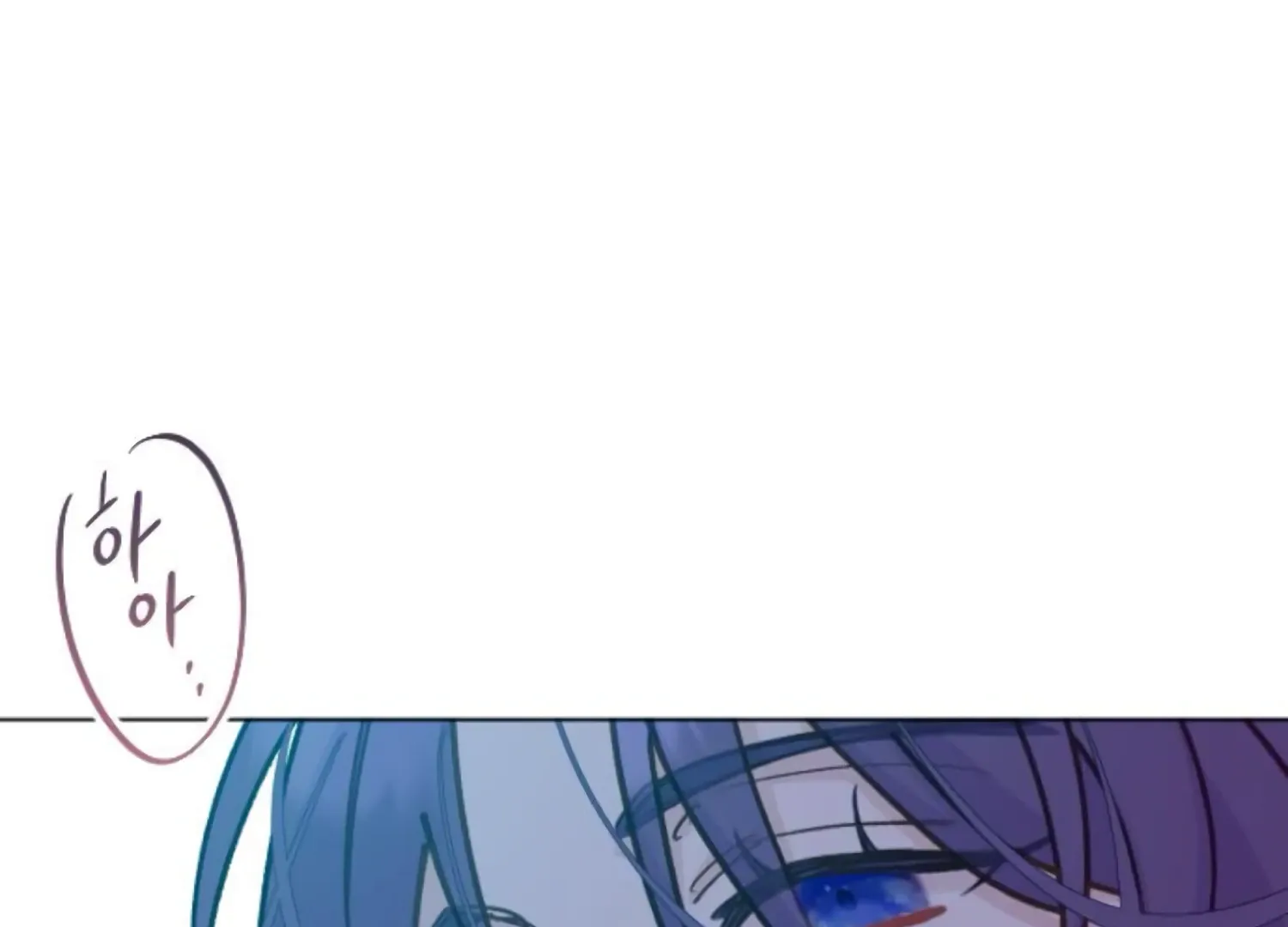 Fall in Love or Die Chapter 90 page 221 - 