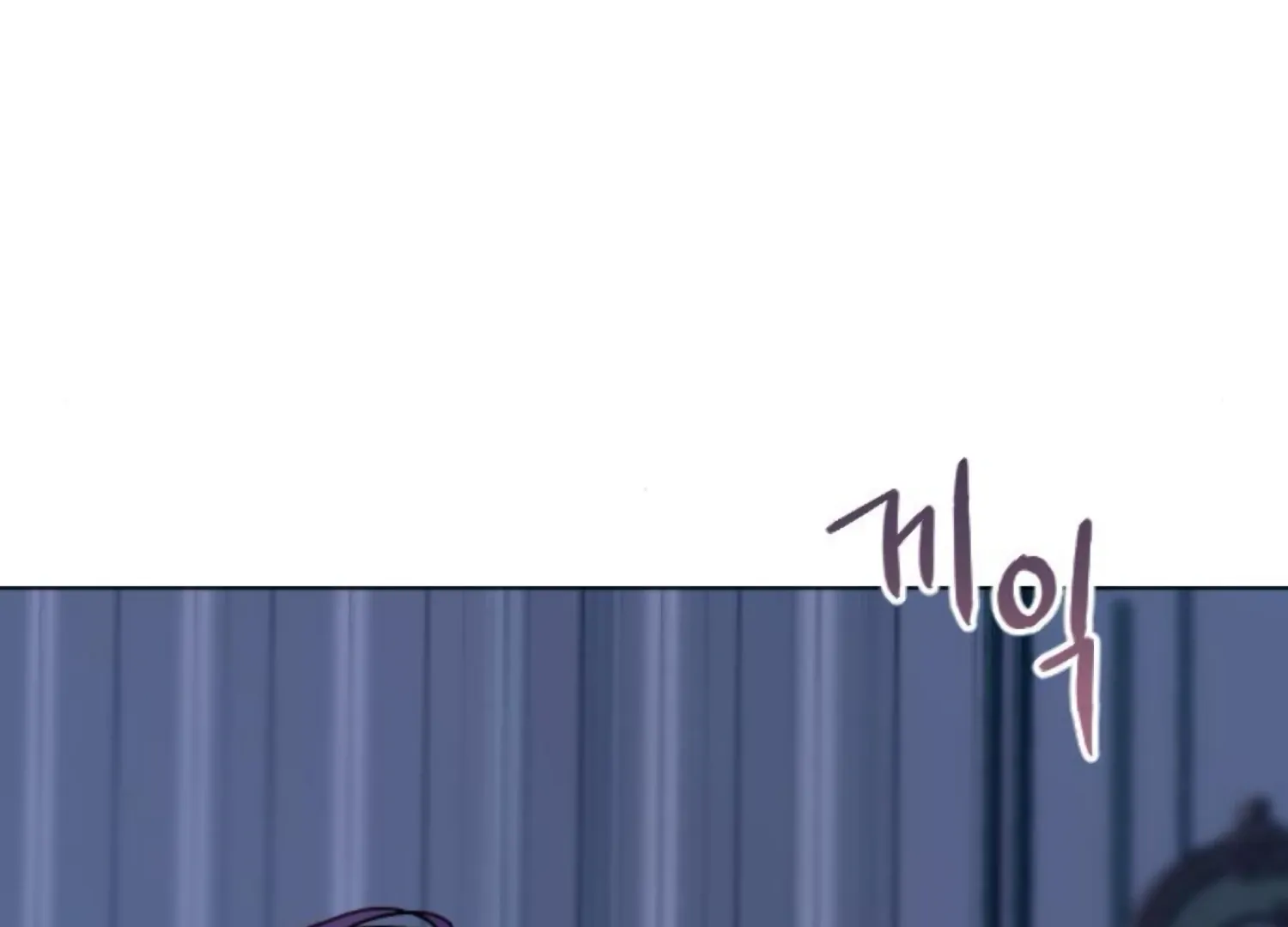 Fall in Love or Die Chapter 90 page 224 - 