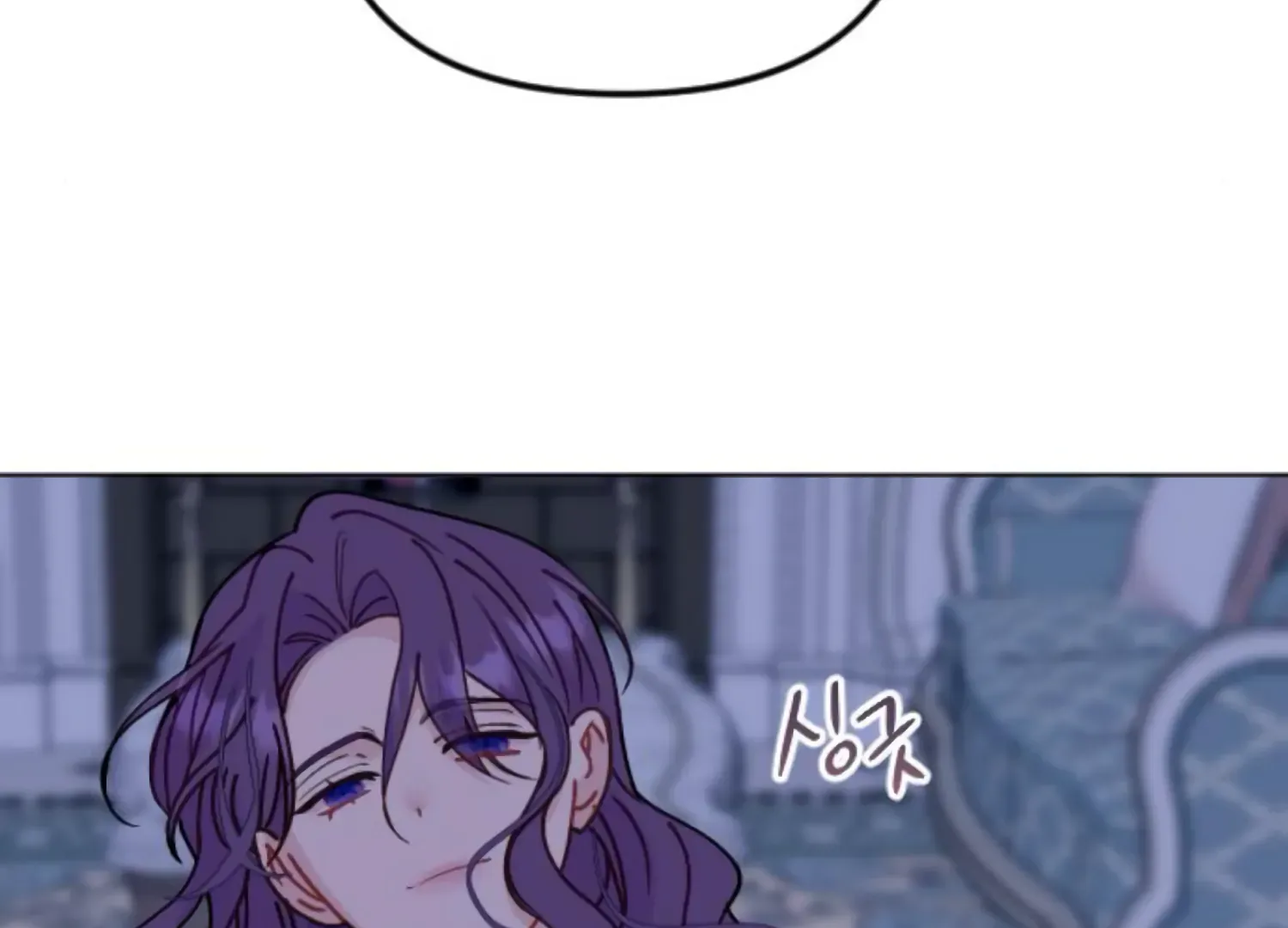 Fall in Love or Die Chapter 90 page 231 - 