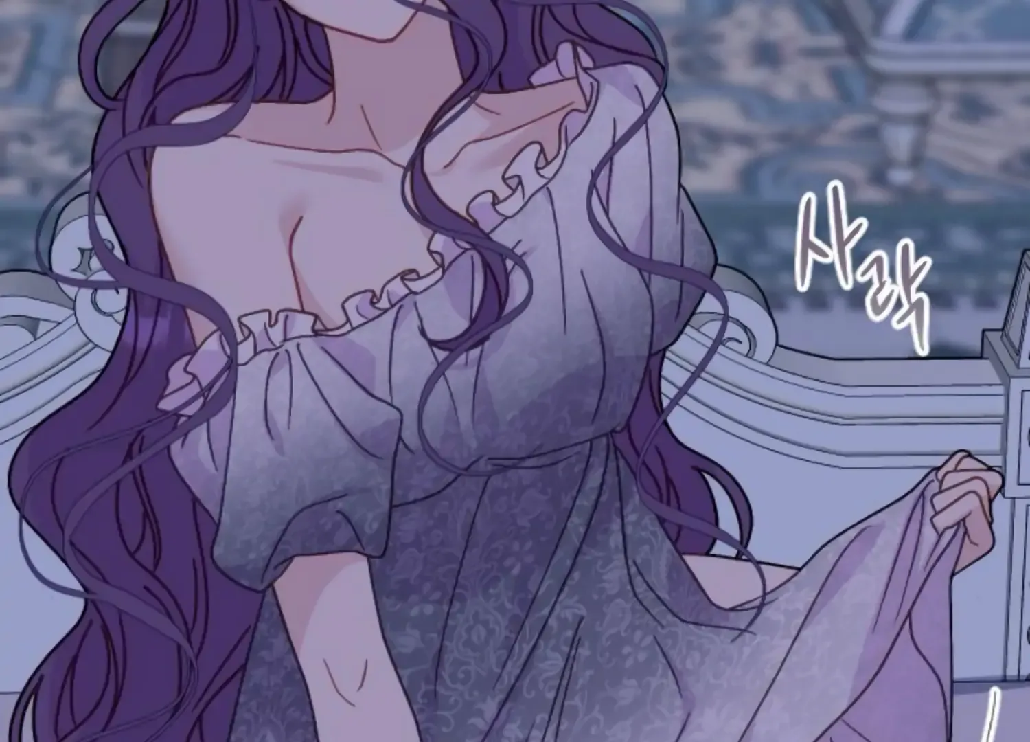 Fall in Love or Die Chapter 90 page 232 - 