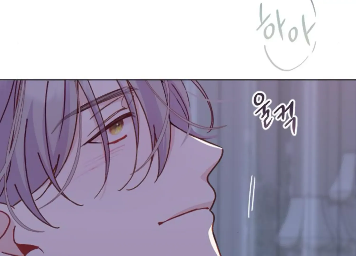 Fall in Love or Die Chapter 90 page 245 - 