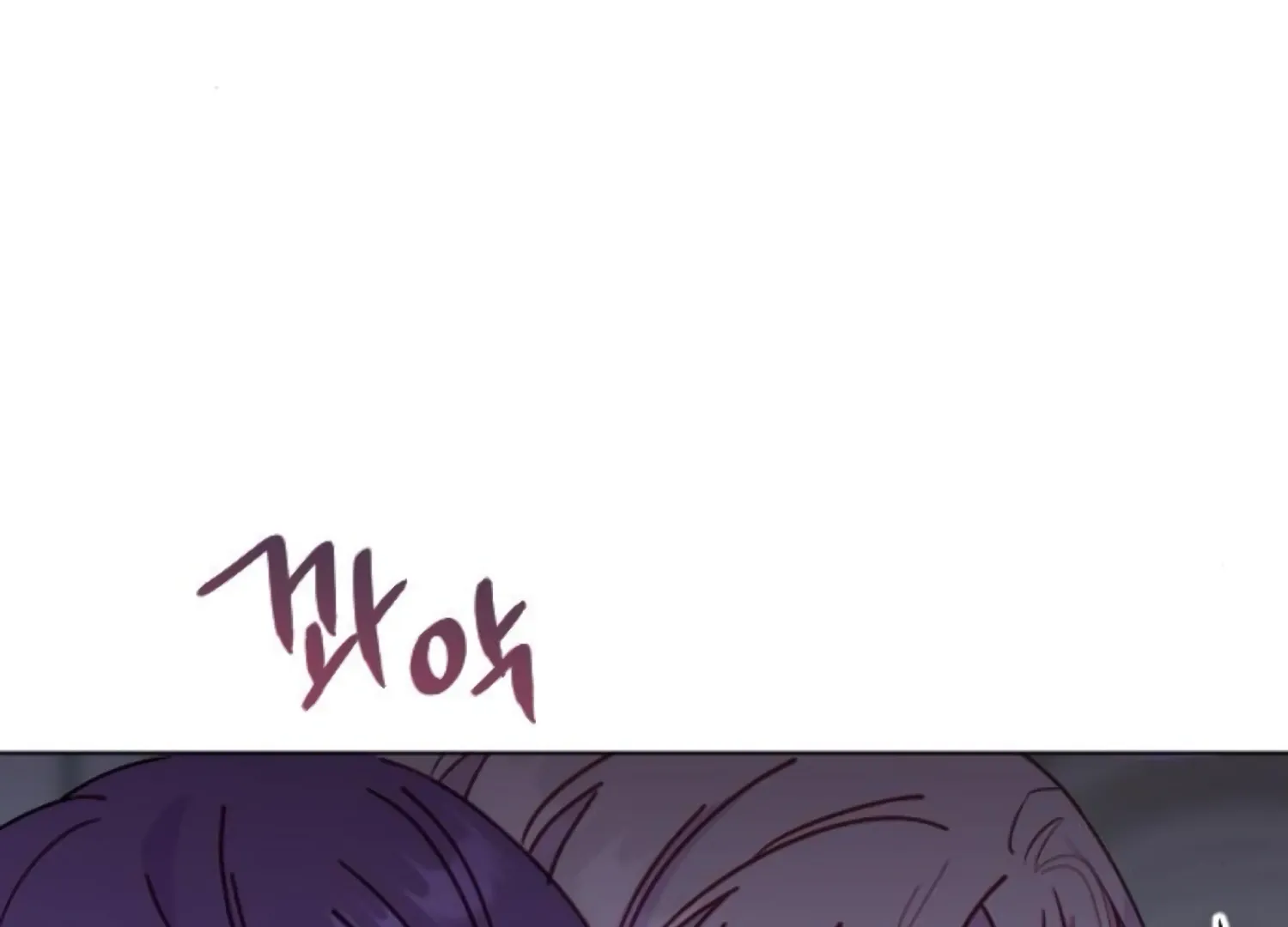 Fall in Love or Die Chapter 90 page 251 - 