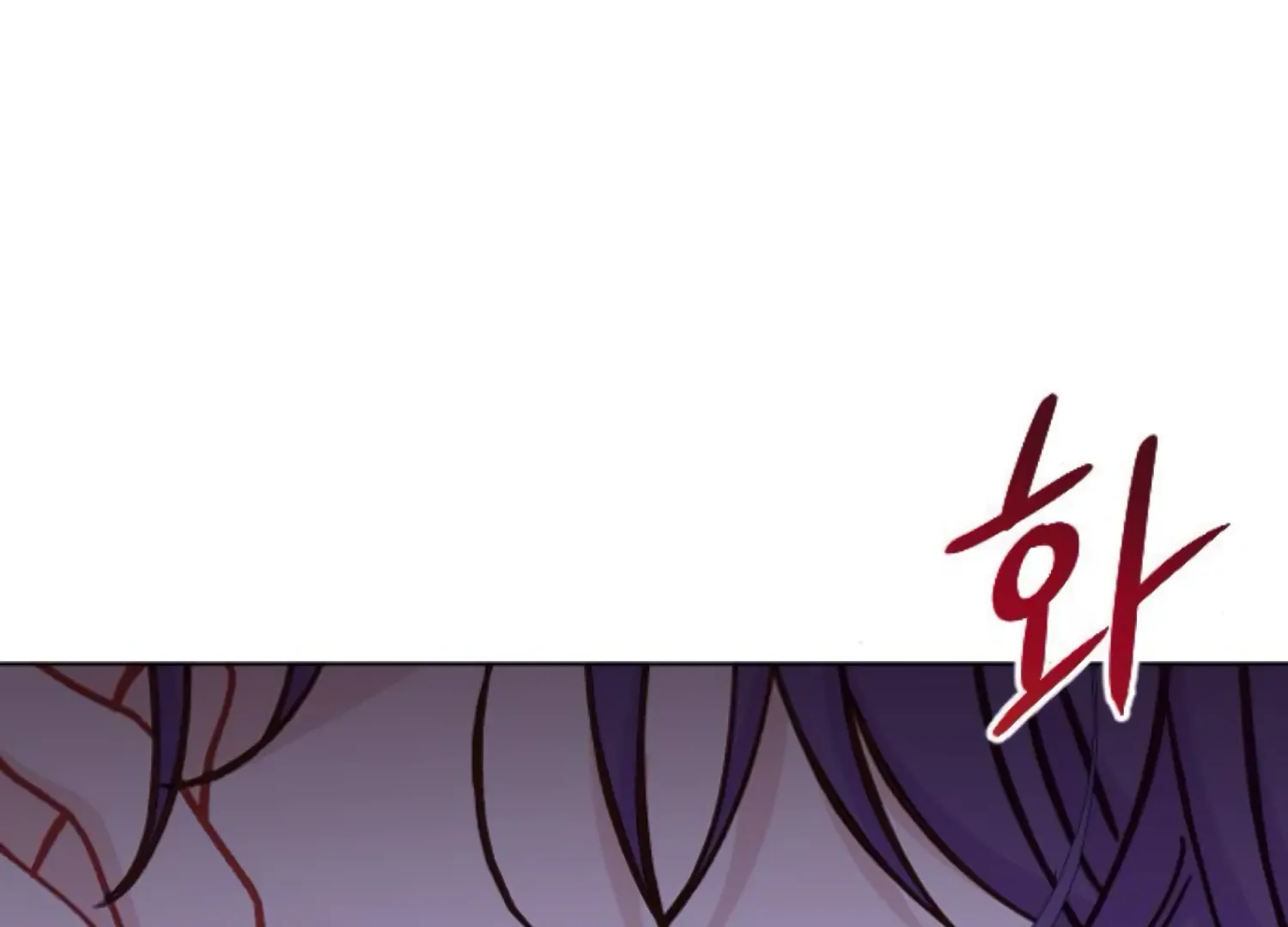 Fall in Love or Die Chapter 90 page 259 - 
