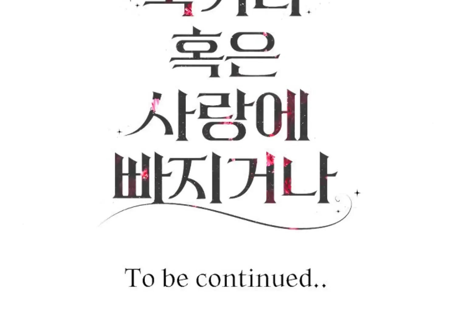 Fall in Love or Die Chapter 90 page 279 - 