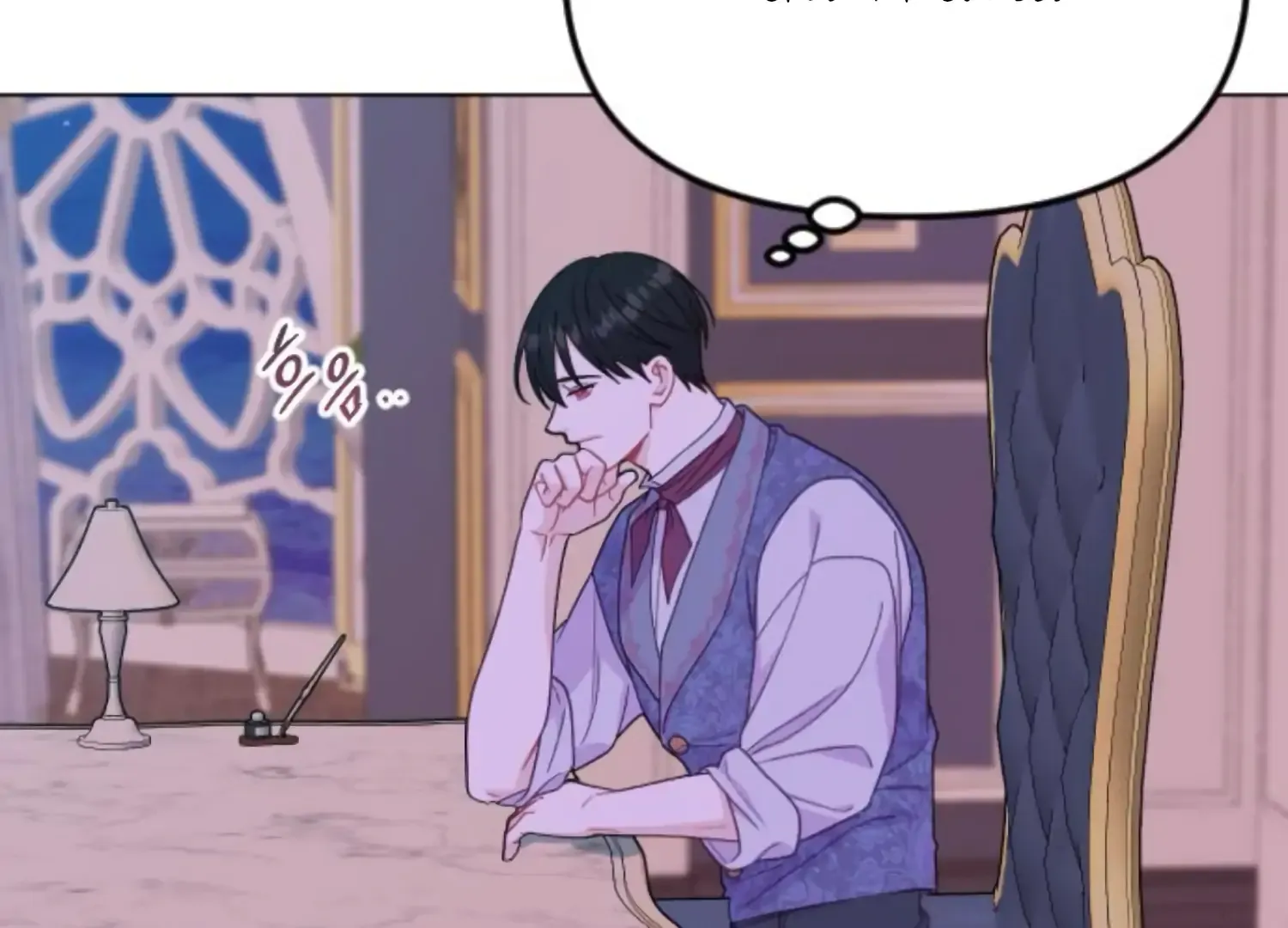 Fall in Love or Die Chapter 90 page 52 - 