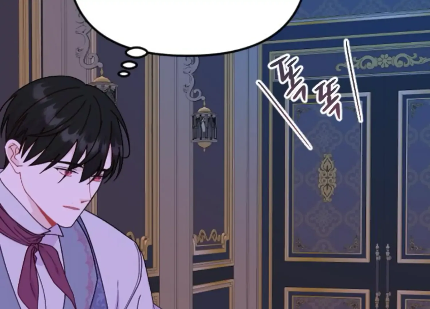 Fall in Love or Die Chapter 90 page 59 - 