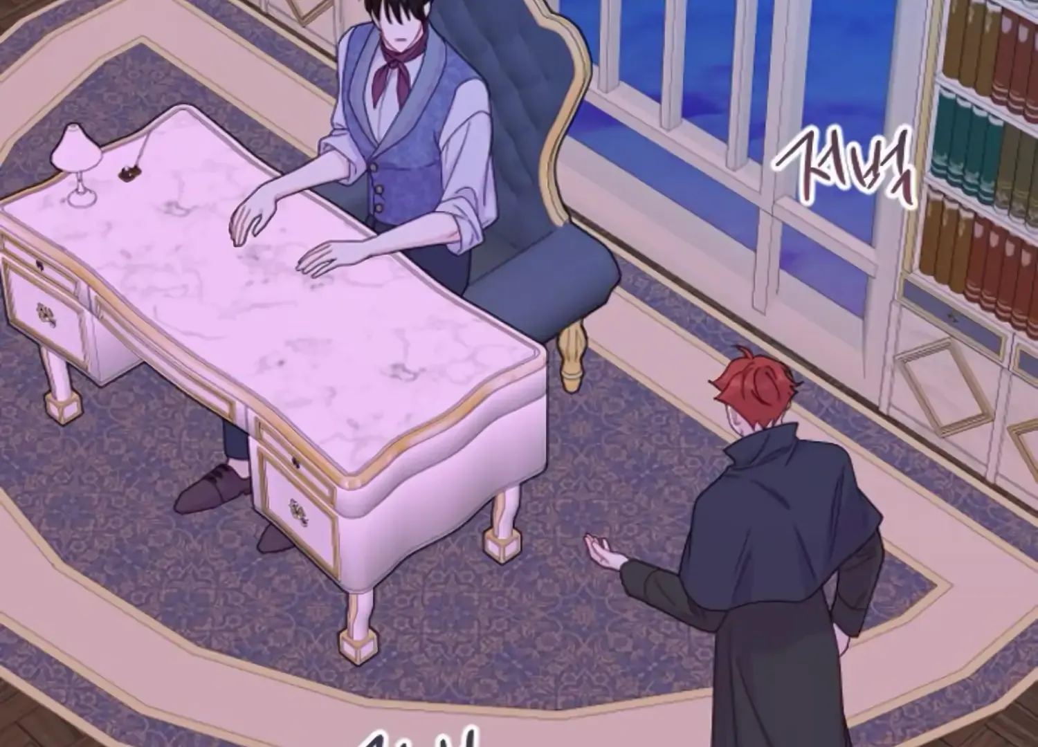 Fall in Love or Die Chapter 90 page 68 - 