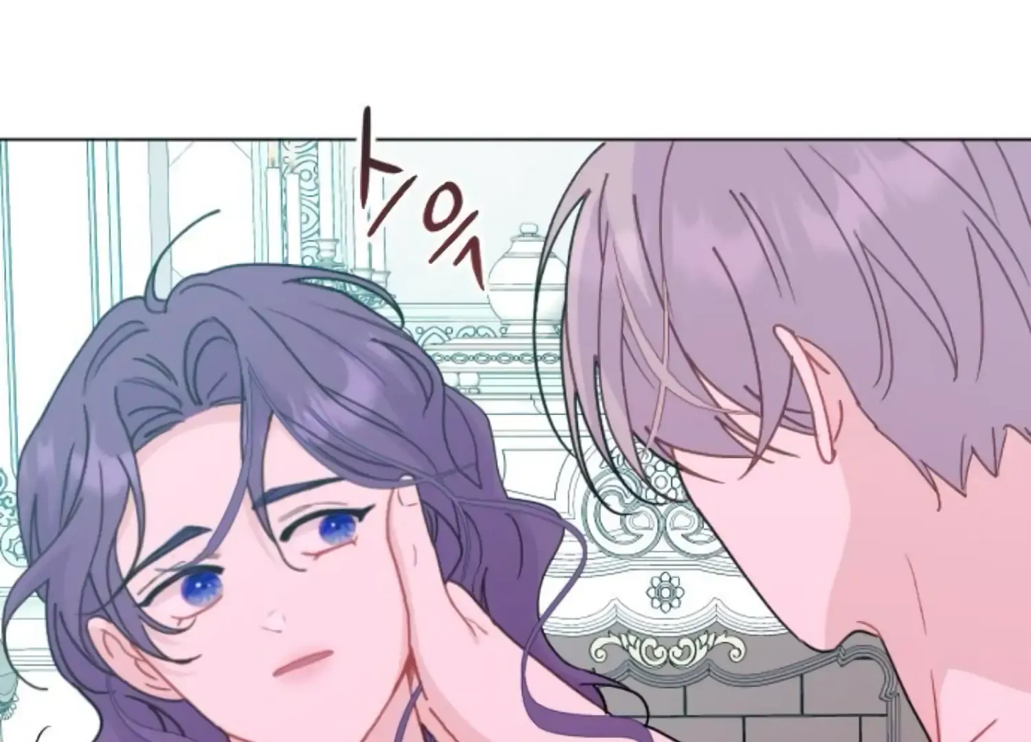 Fall in Love or Die Chapter 91 page 12 - 
