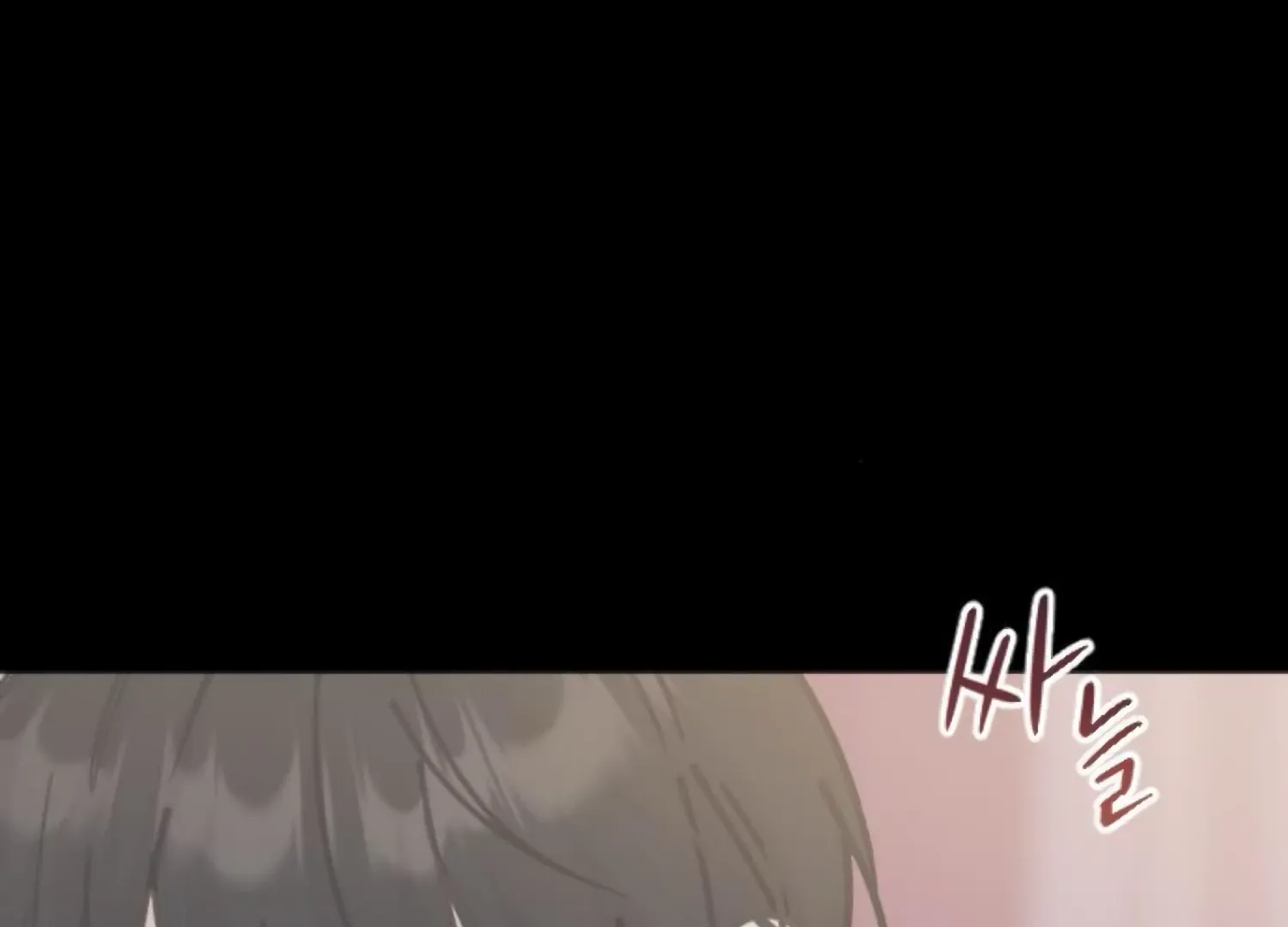 Fall in Love or Die Chapter 91 page 179 - 