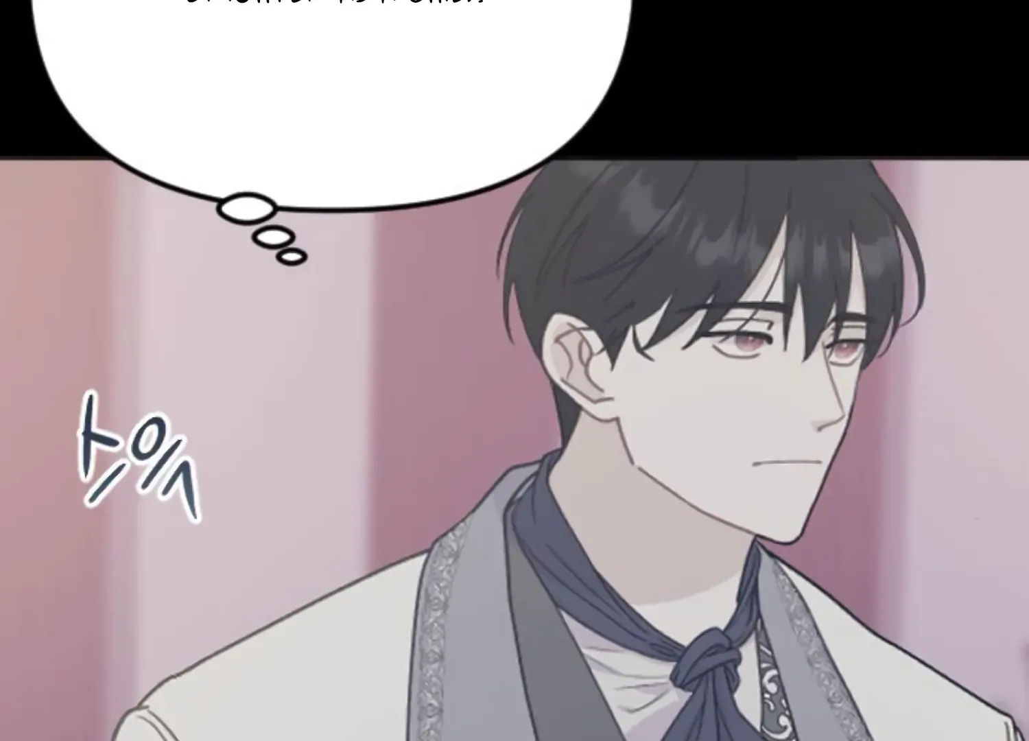 Fall in Love or Die Chapter 91 page 191 - 