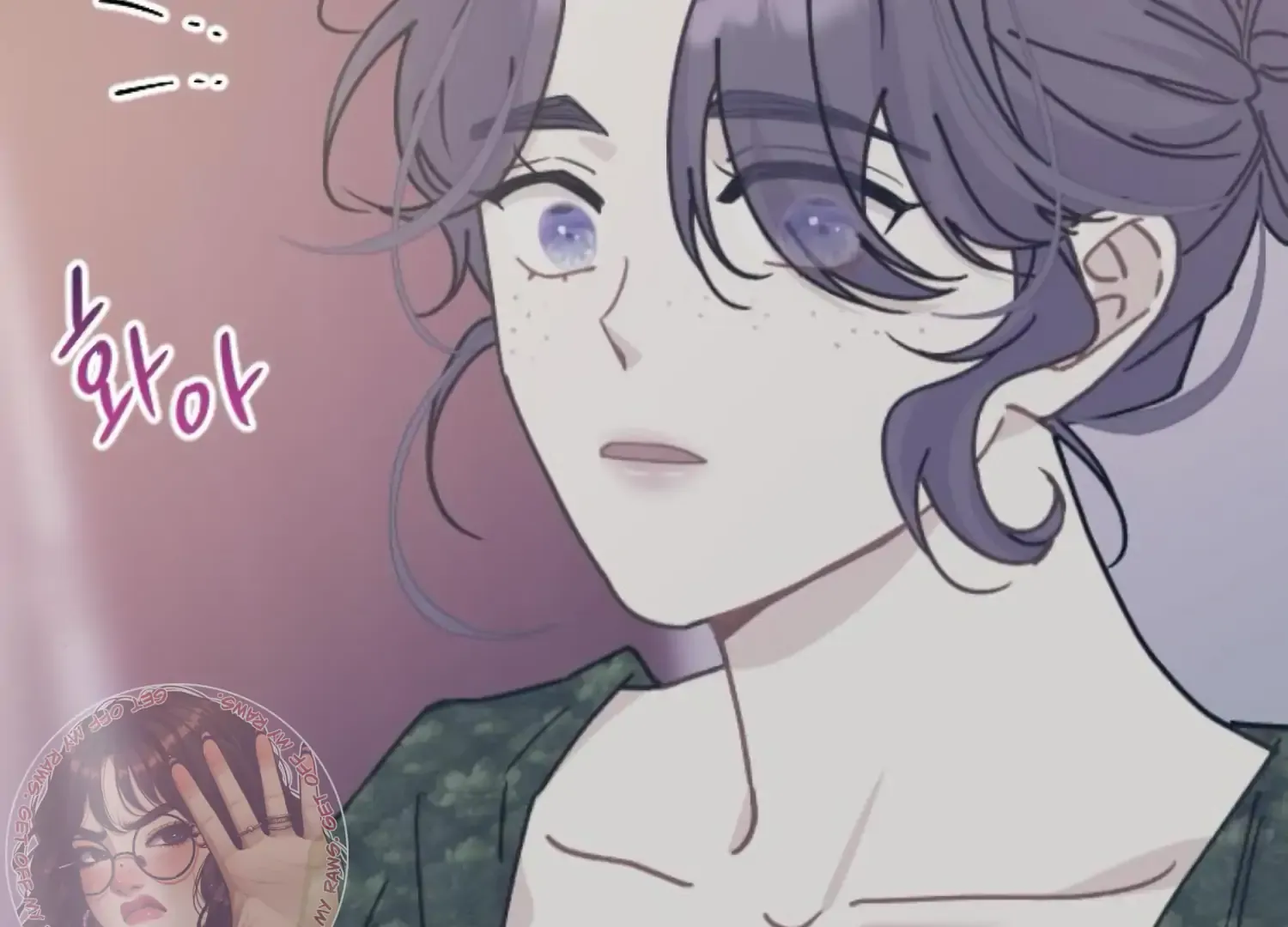 Fall in Love or Die Chapter 91 page 205 - 