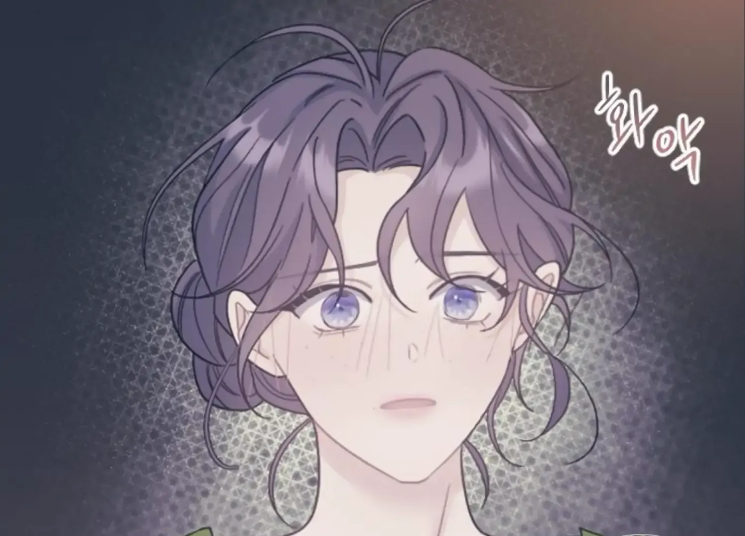 Fall in Love or Die Chapter 91 page 225 - 