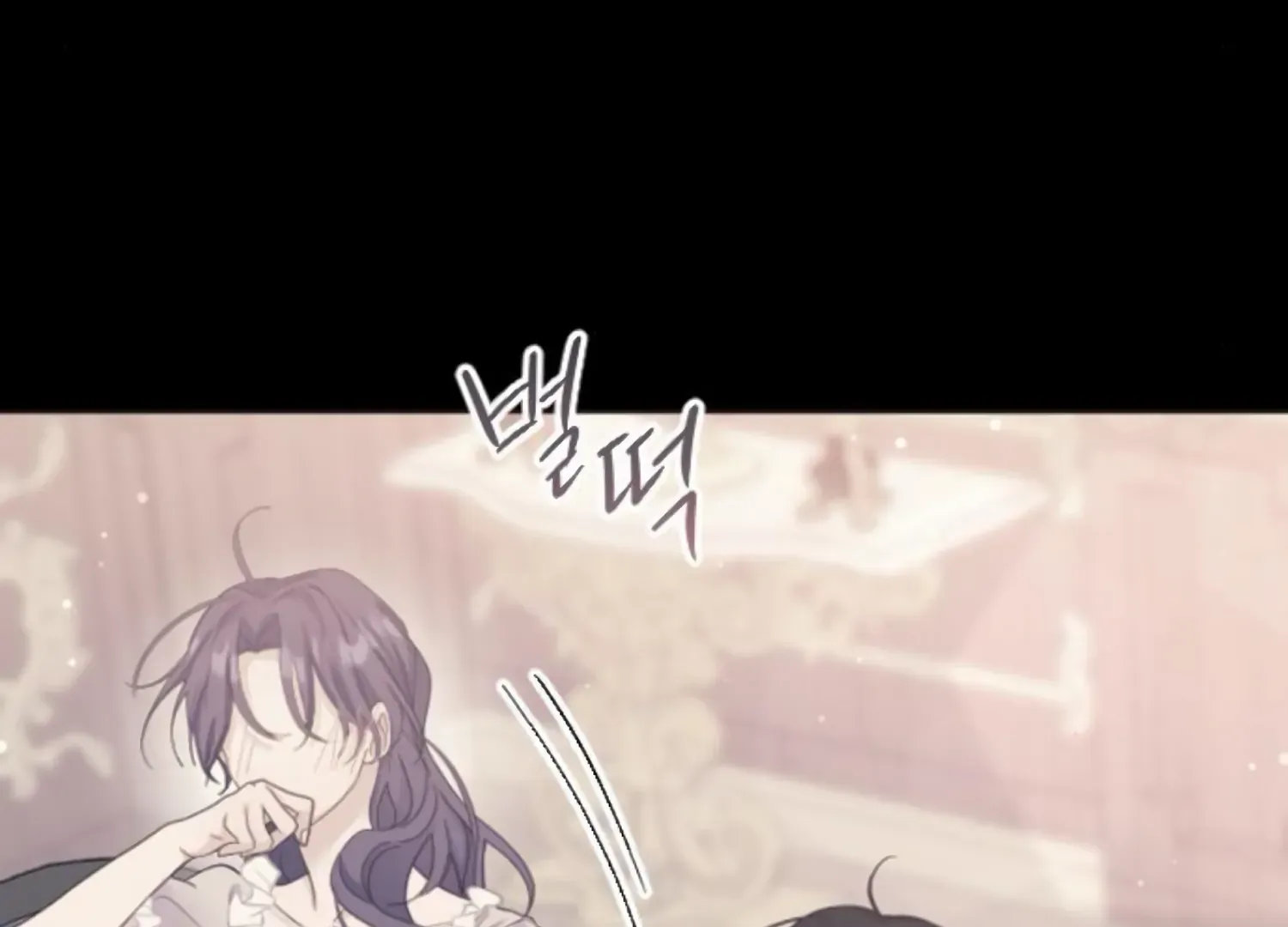 Fall in Love or Die Chapter 91 page 245 - 