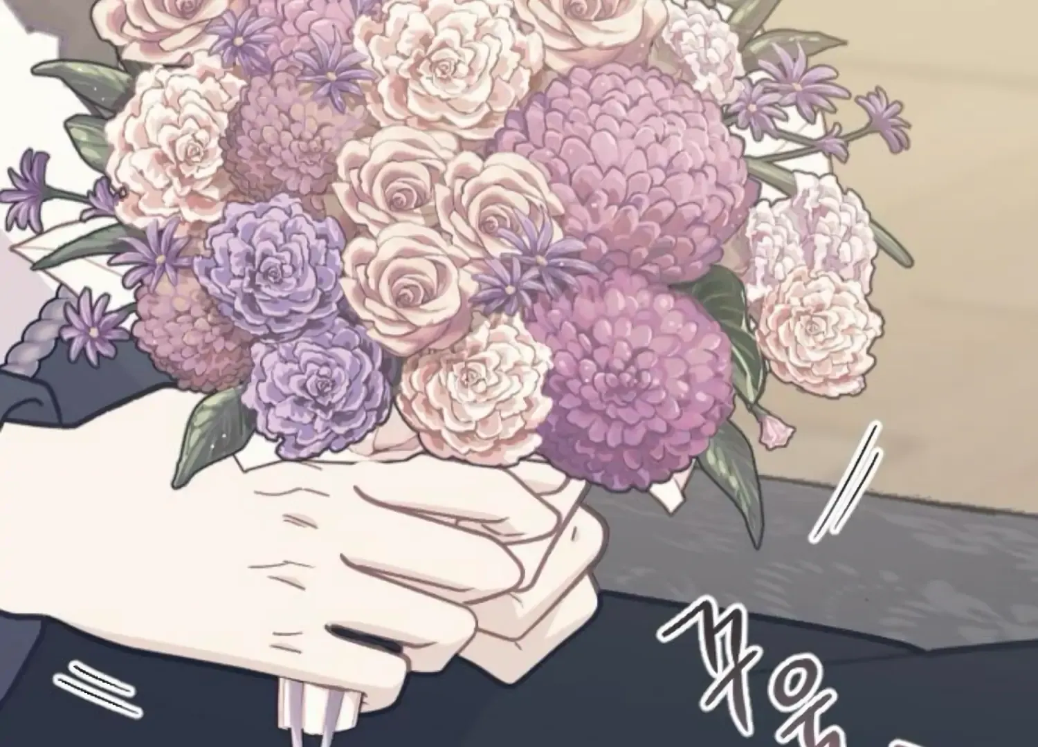 Fall in Love or Die Chapter 91 page 255 - 