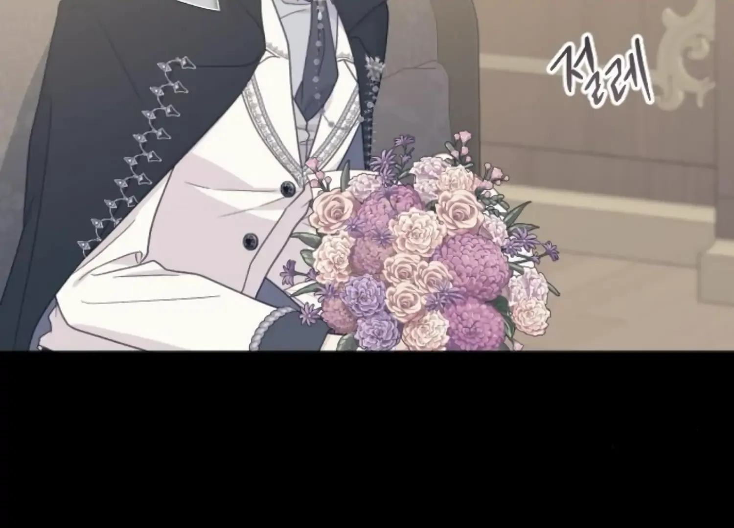 Fall in Love or Die Chapter 91 page 258 - 