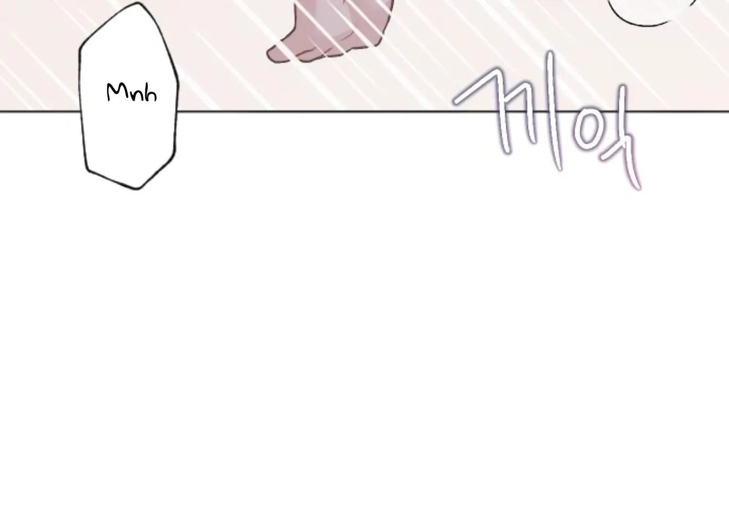 Fall in Love or Die Chapter 91 page 84 - 