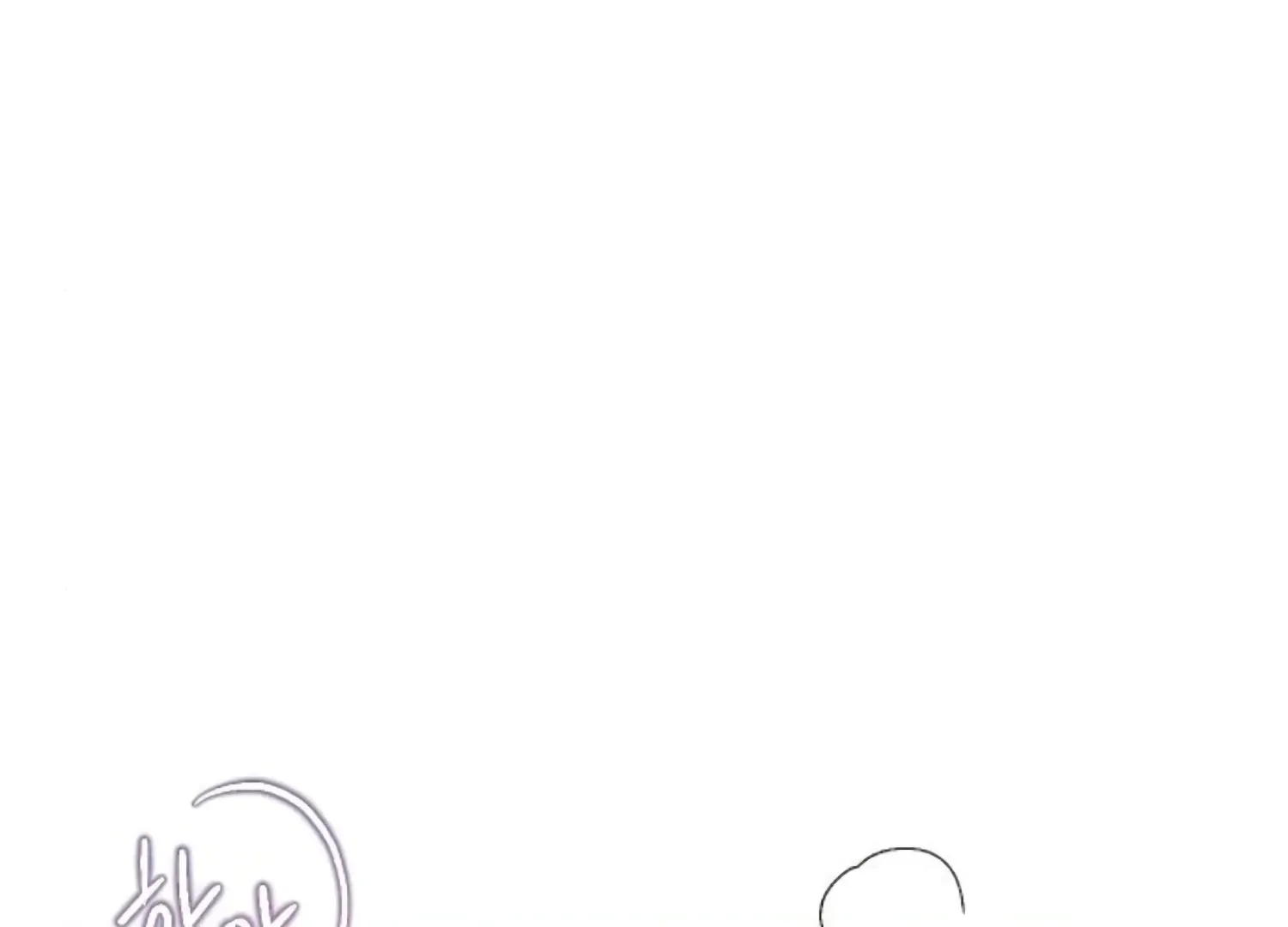 Fall in Love or Die Chapter 91 page 93 - 