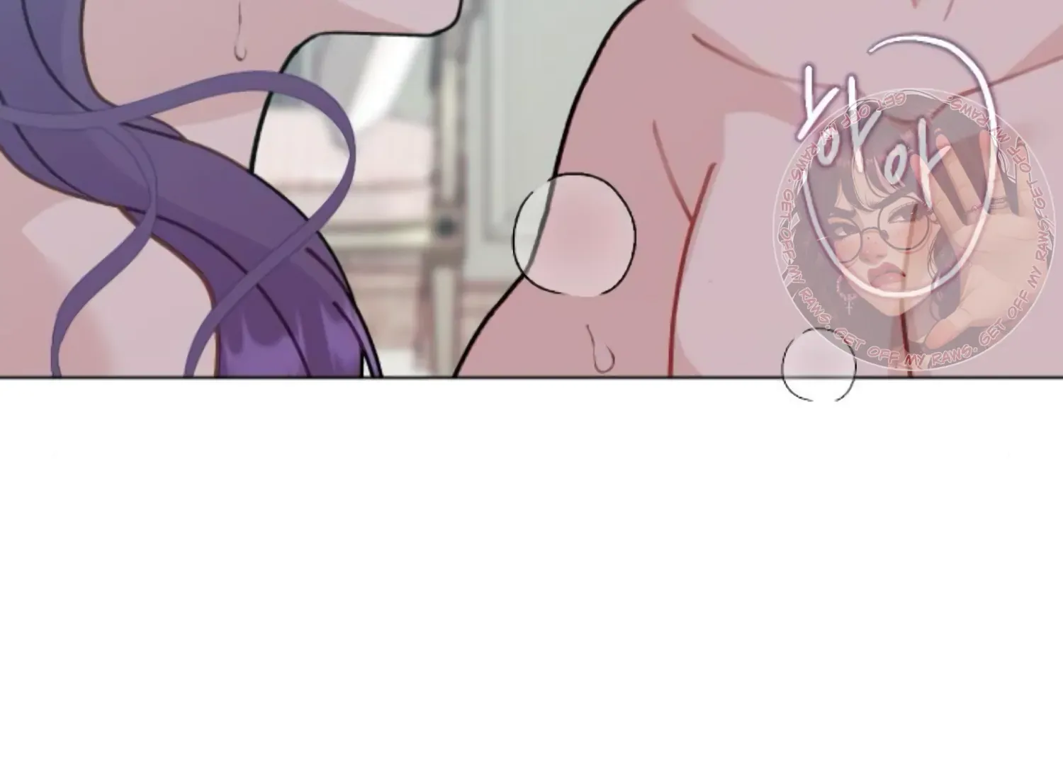 Fall in Love or Die Chapter 91 page 96 - 