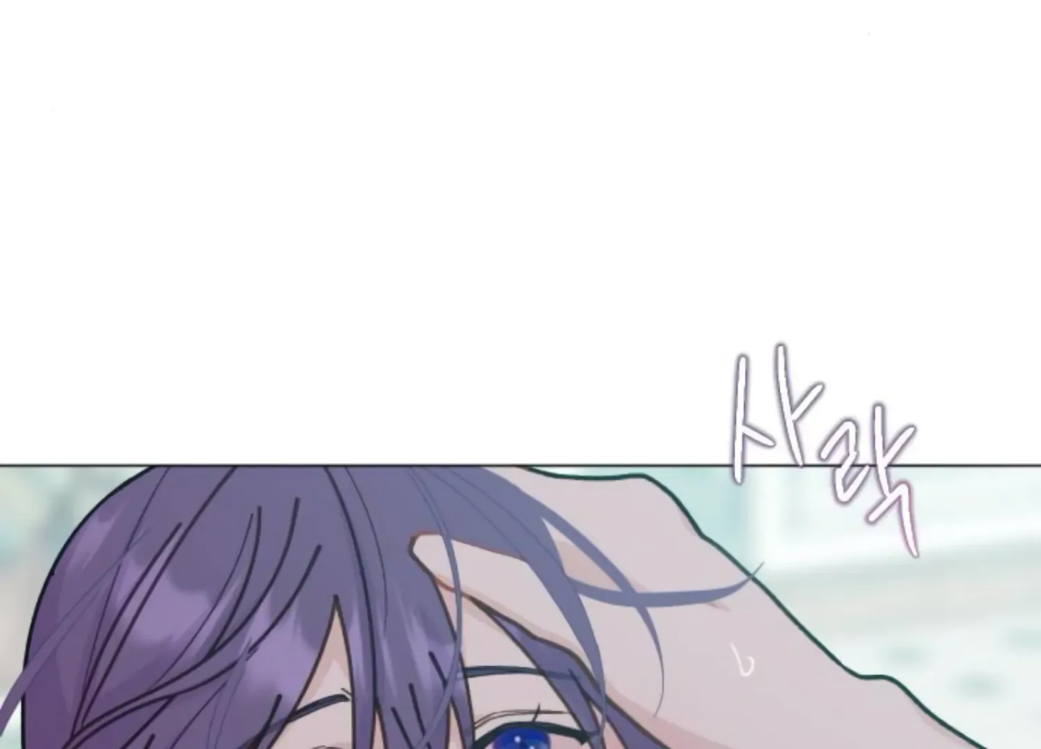 Fall in Love or Die Chapter 91 page 99 - 